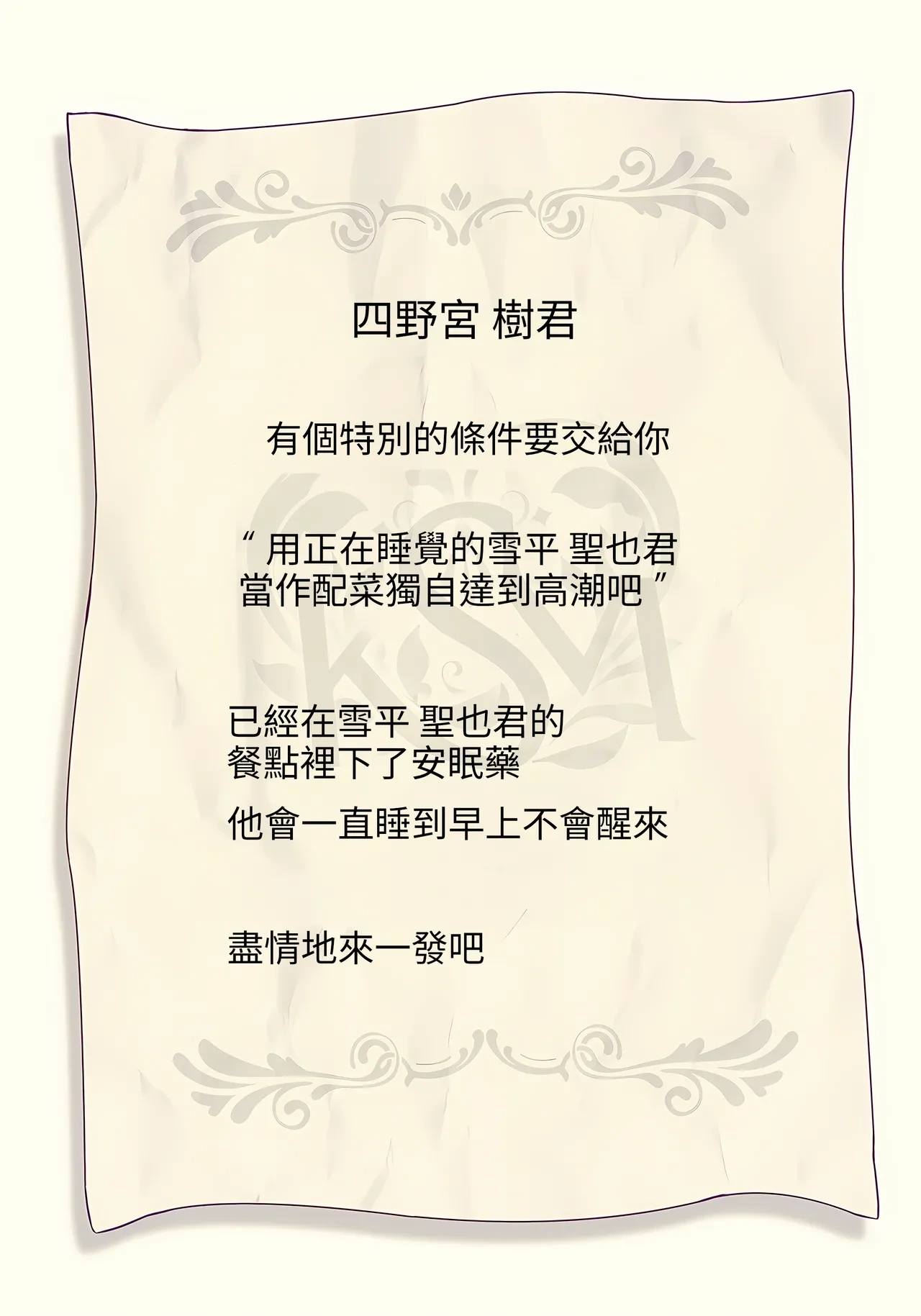 หน้า 36