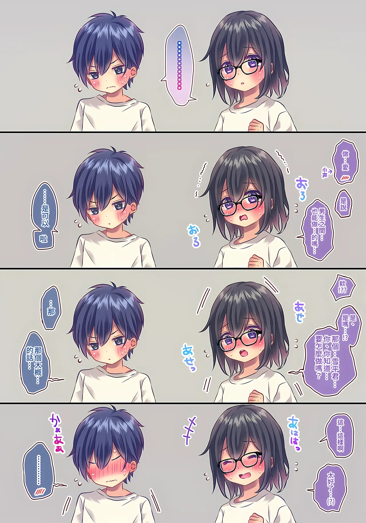 หน้า 44