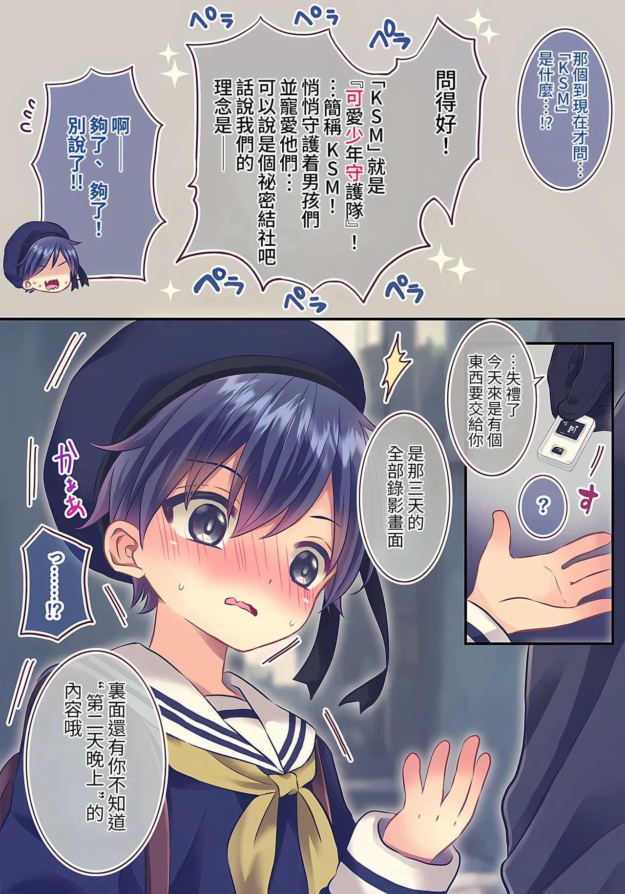 หน้า 58