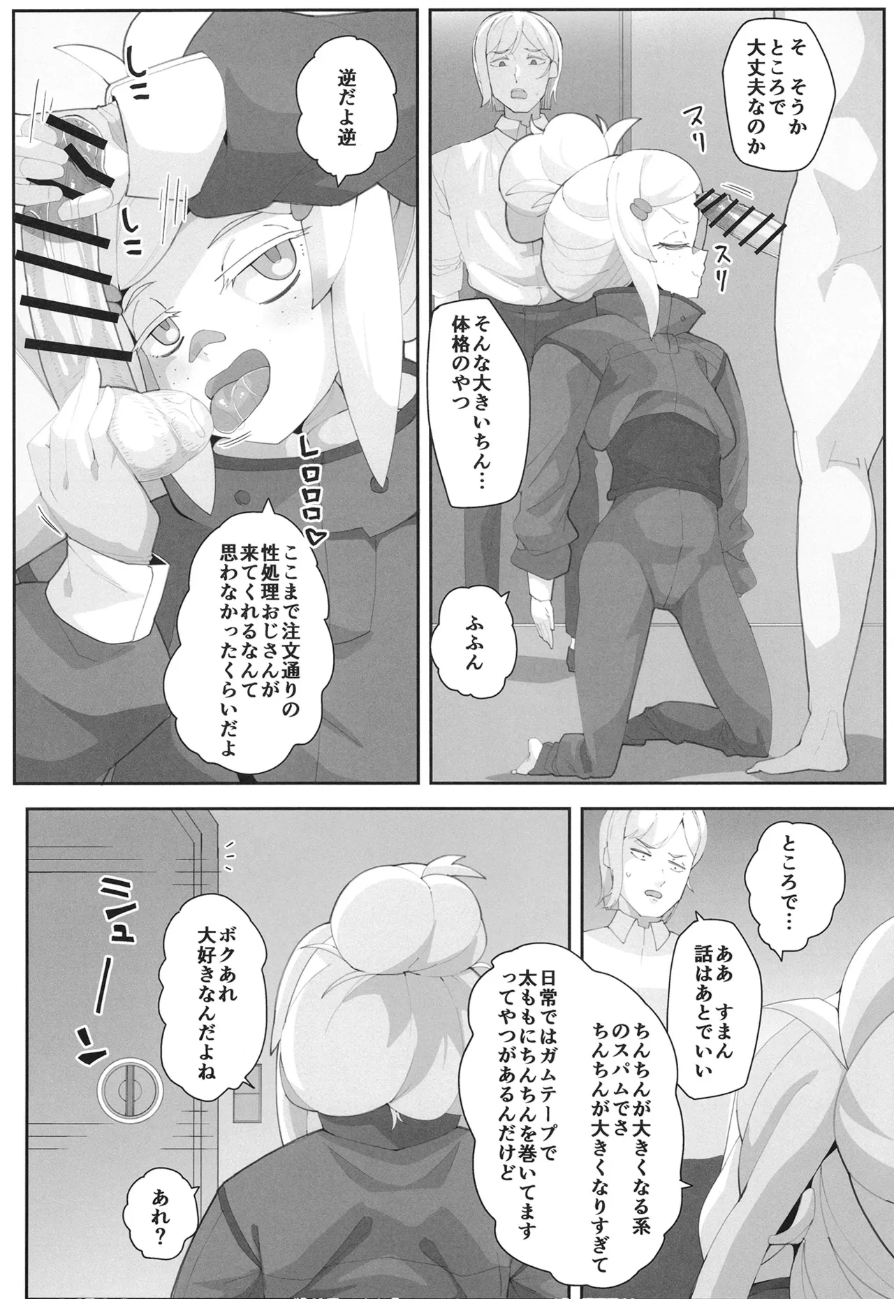 หน้า 3