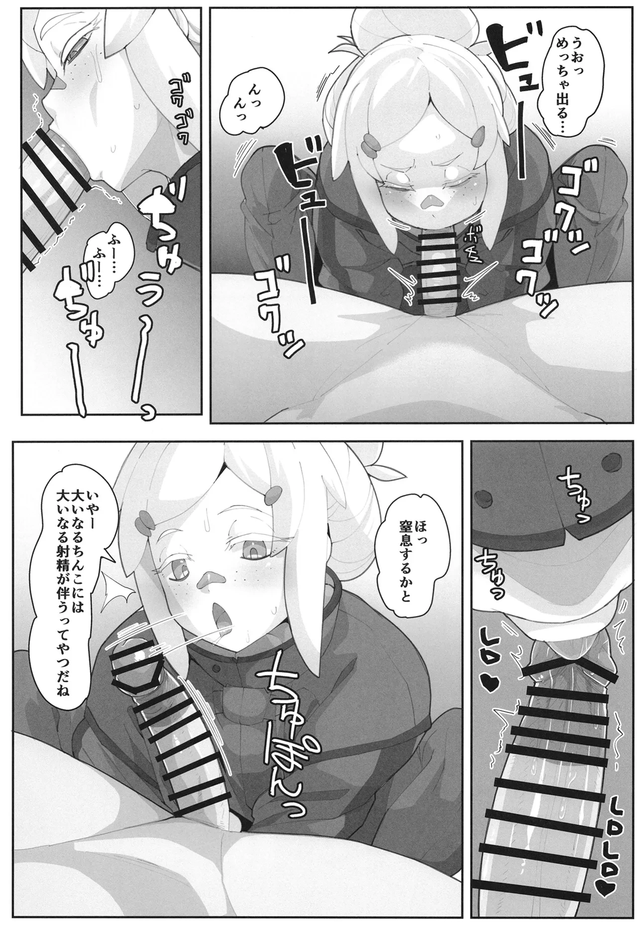 หน้า 7