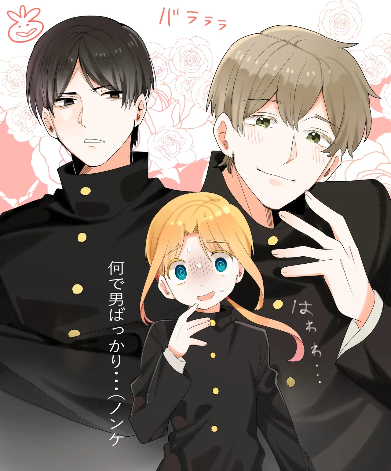 [Ichimaru] Shin Chara Toujou + 3P