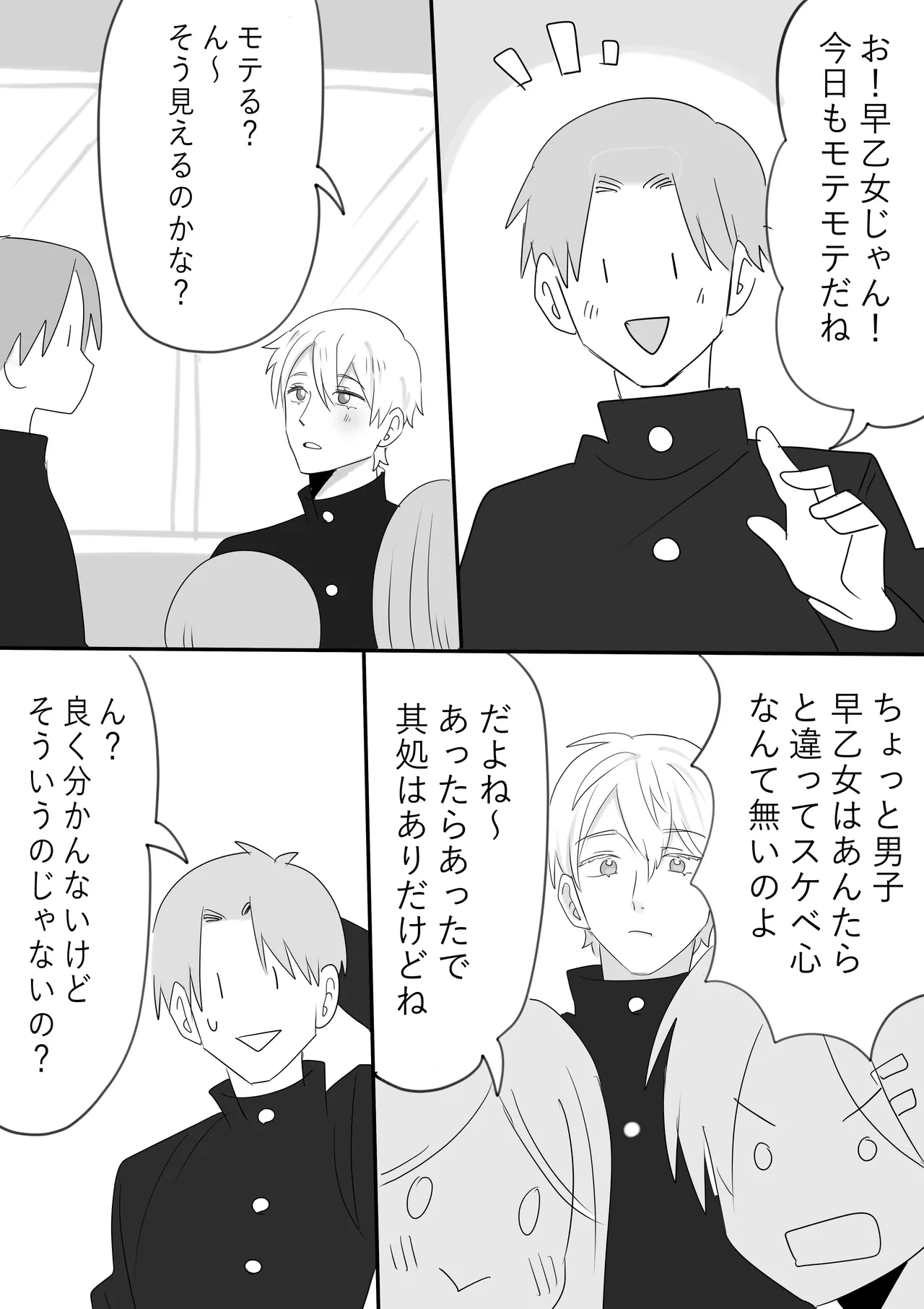 หน้า 3