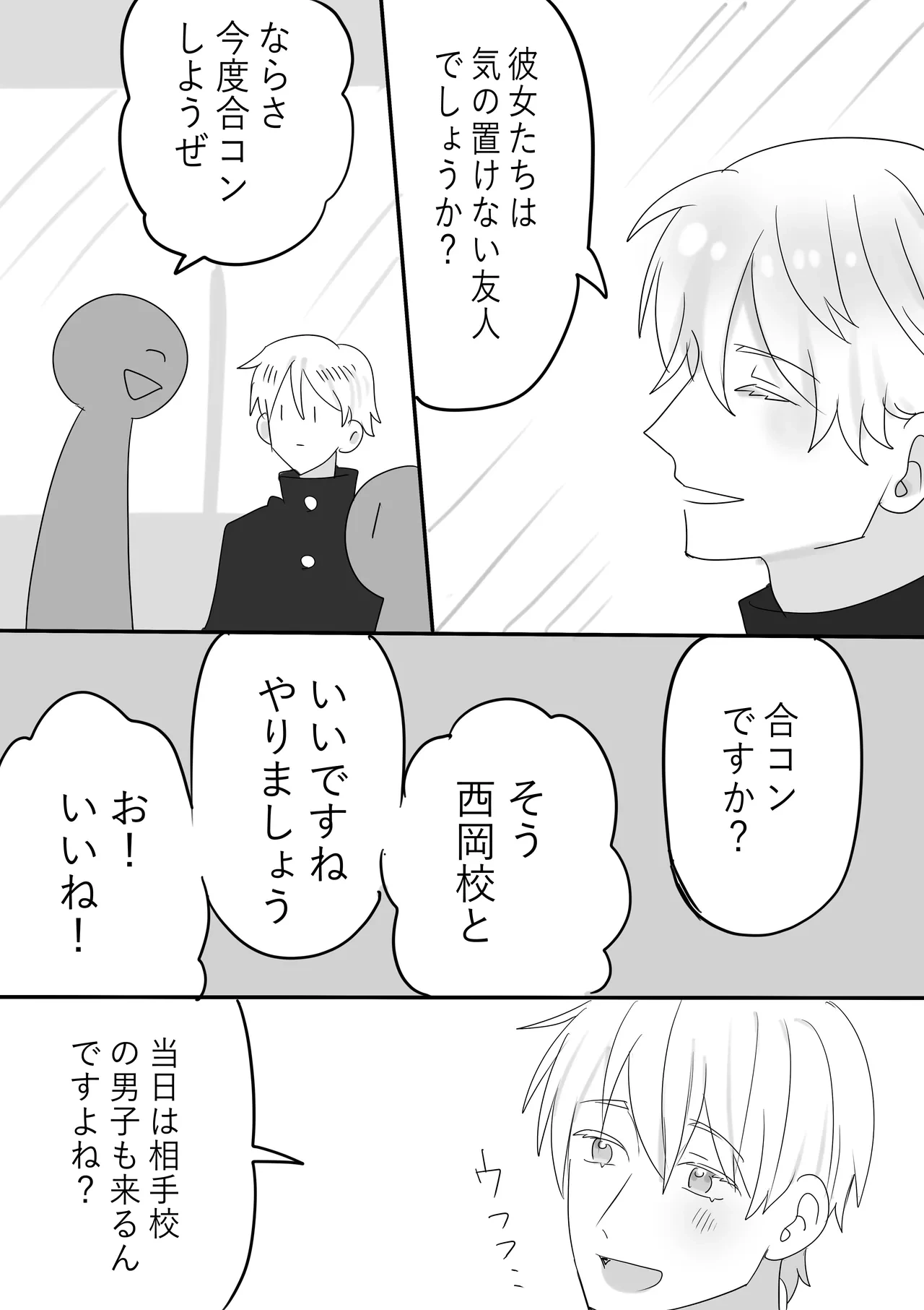หน้า 4