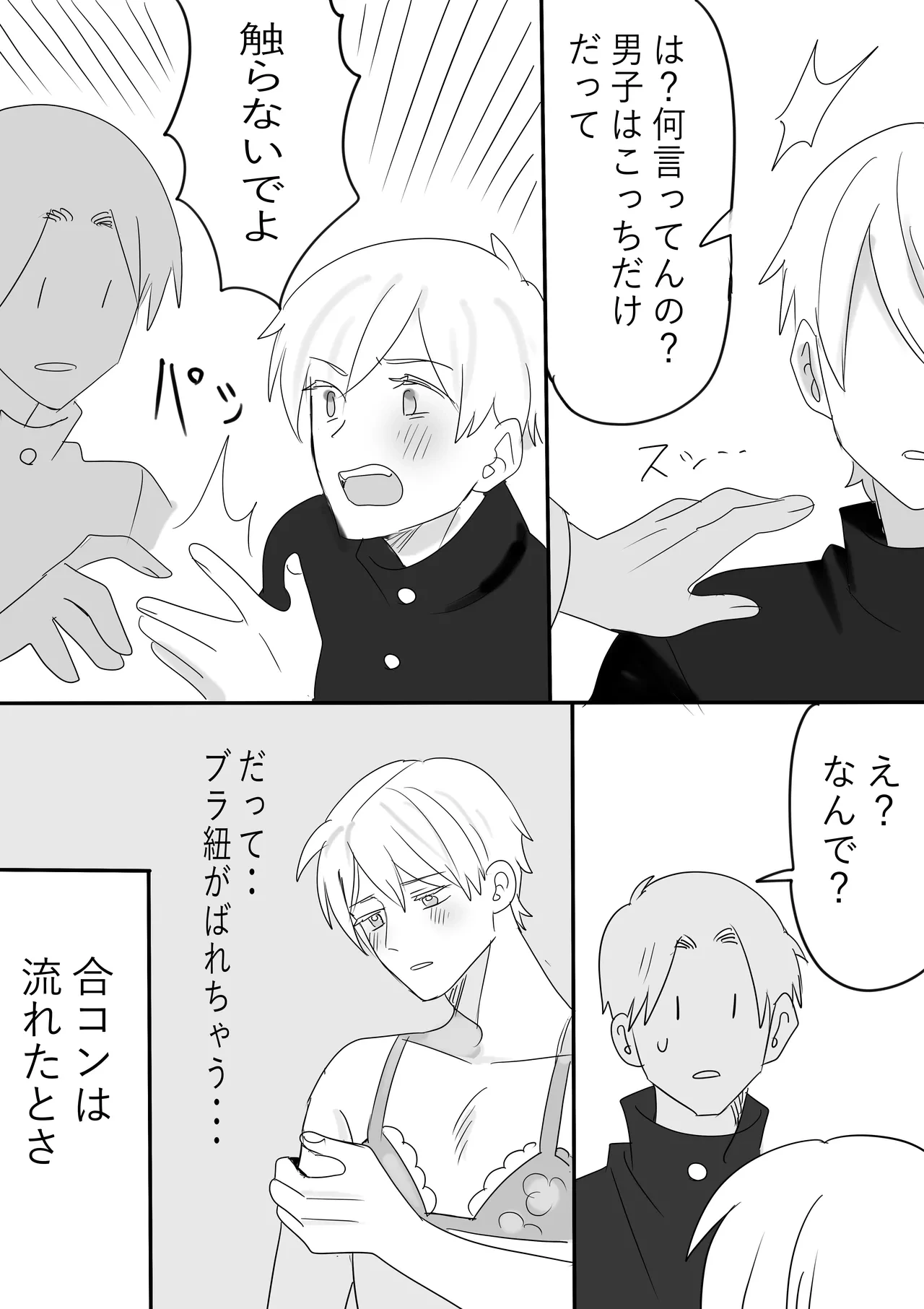 หน้า 5