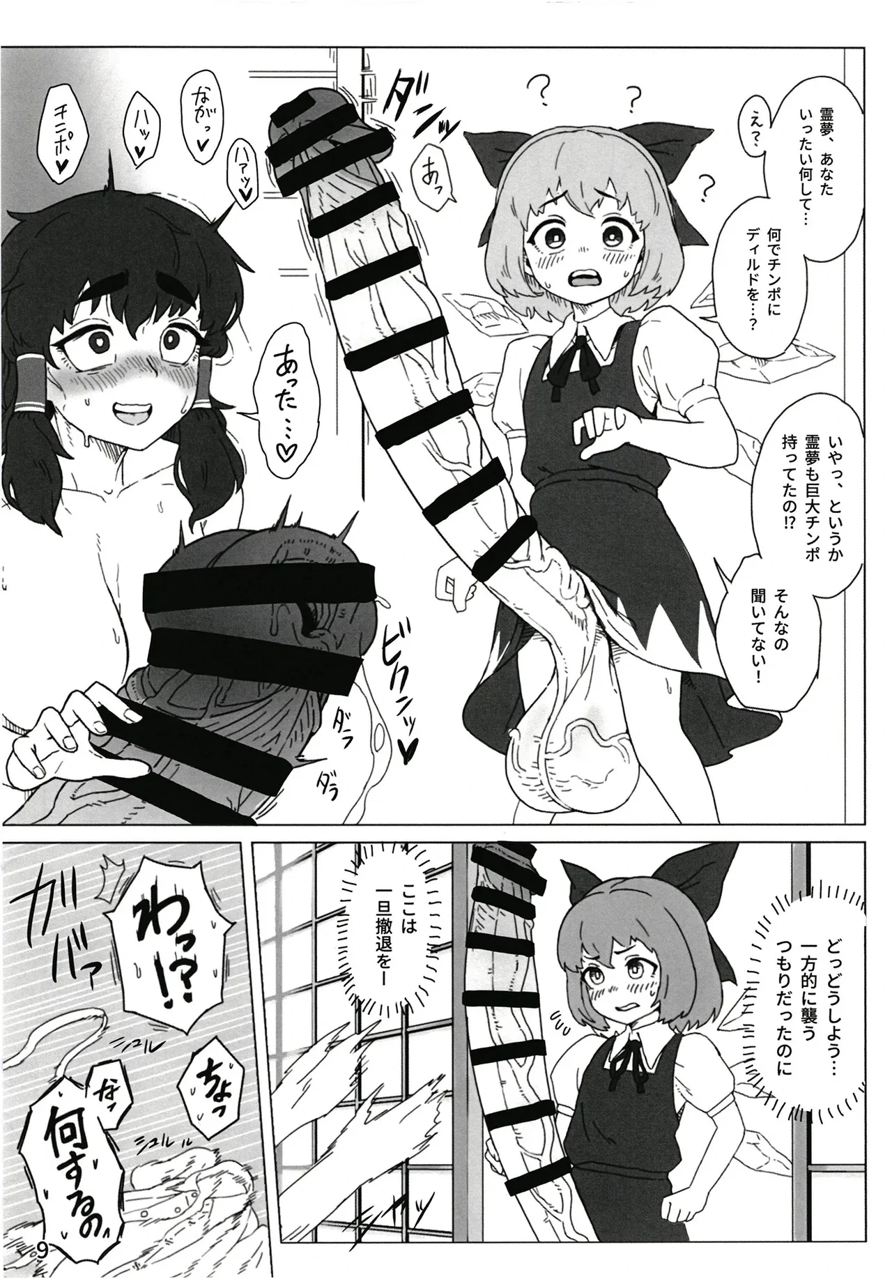 หน้า 11