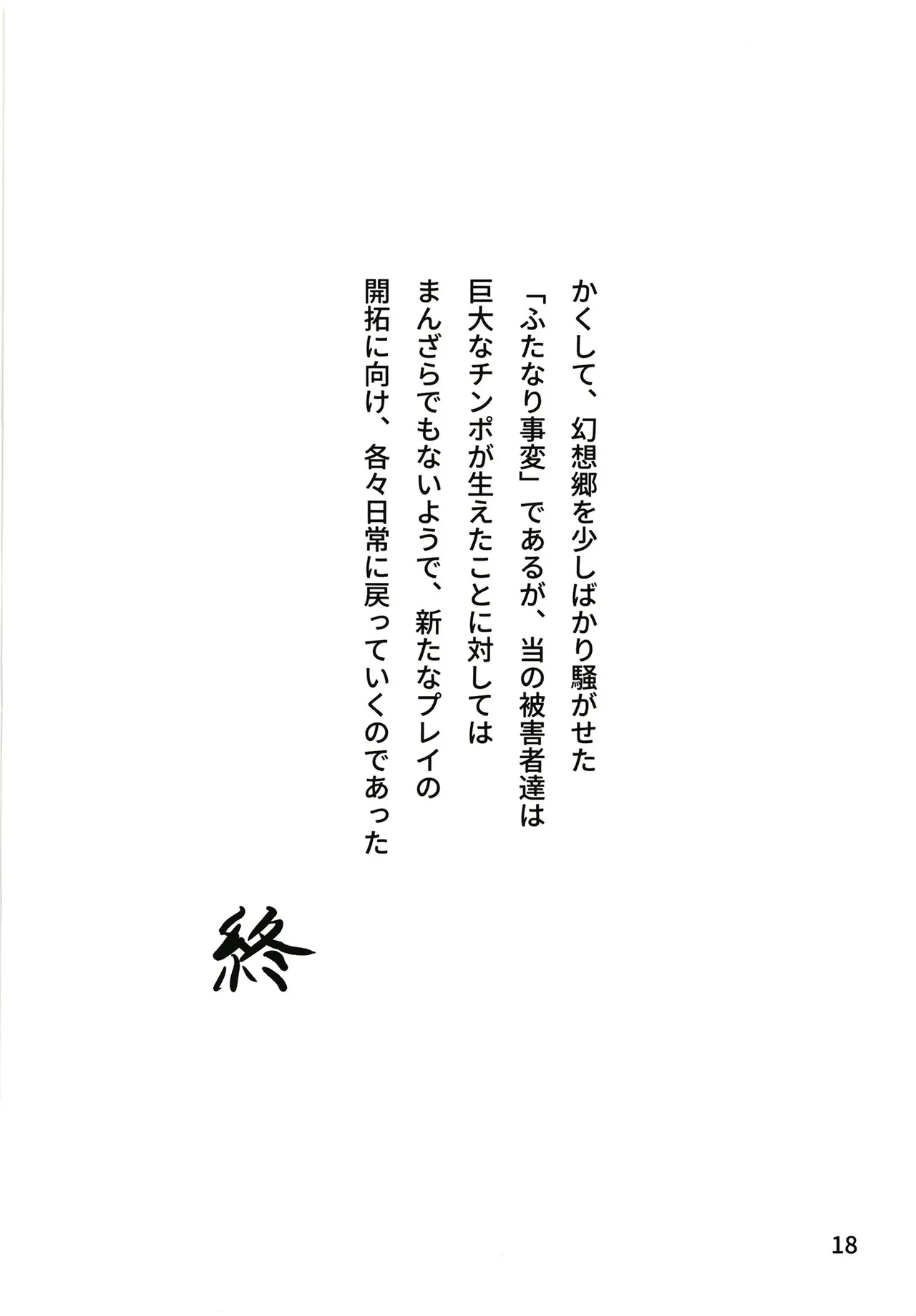หน้า 20