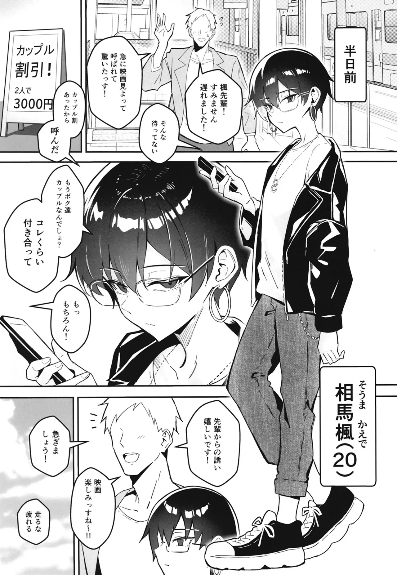 หน้า 4