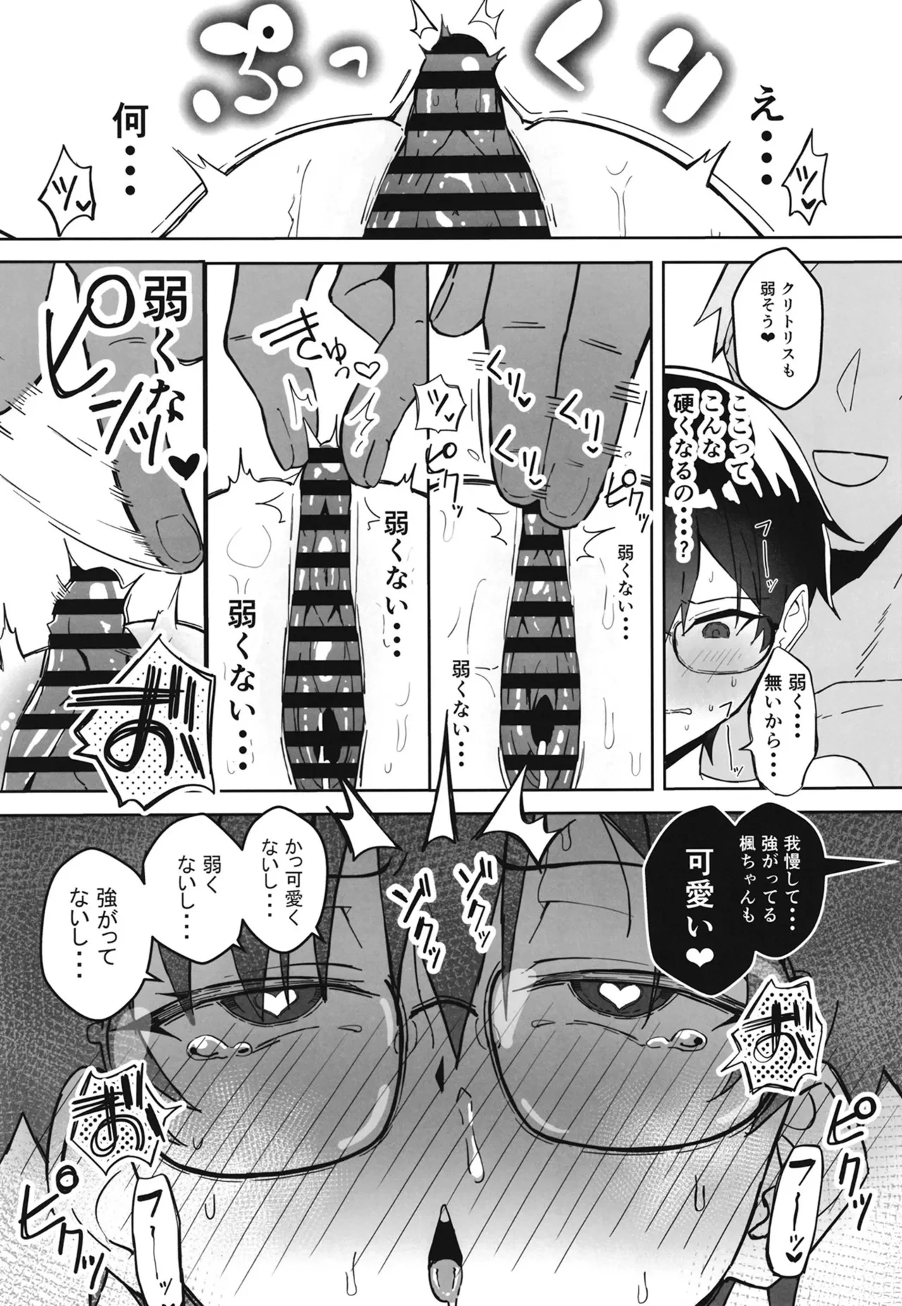 หน้า 16