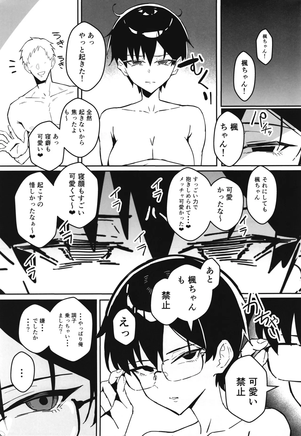 หน้า 30