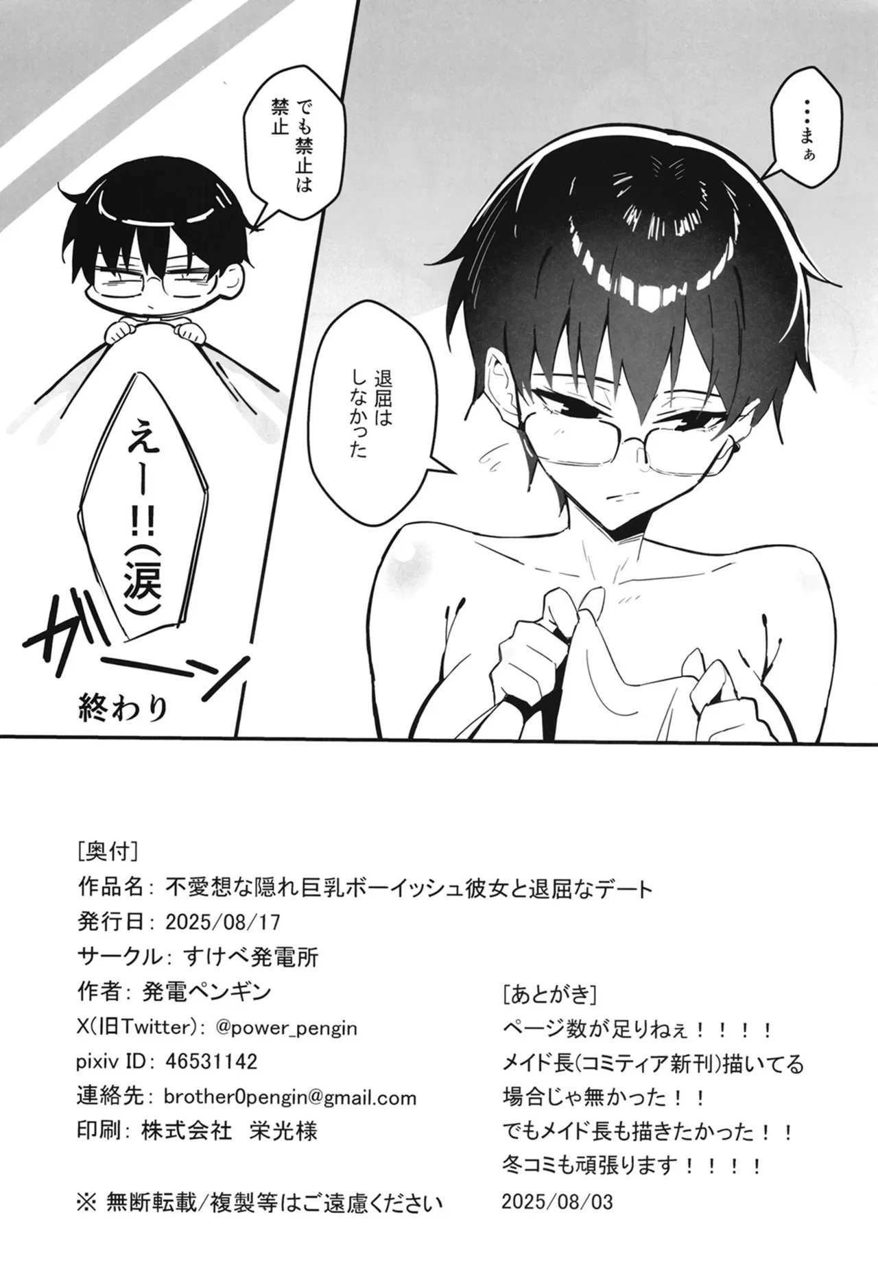 หน้า 31