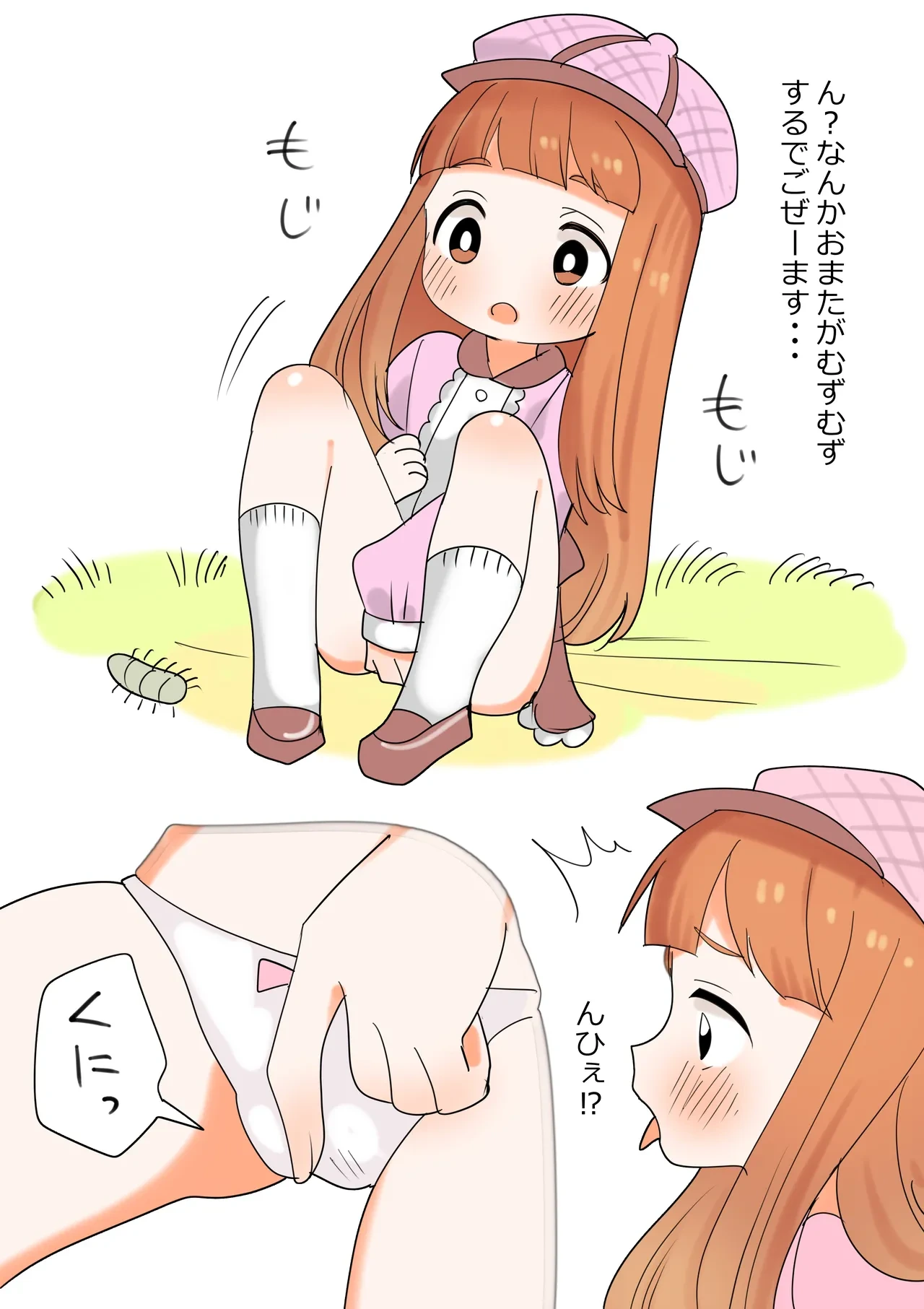 [Ichimaru] Mushi ni Sasareru Ichihara Nina (THE IDOLM@STER CINDERELLA GIRLS)