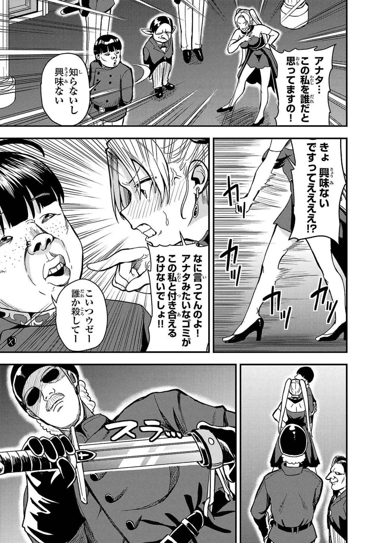 หน้า 43