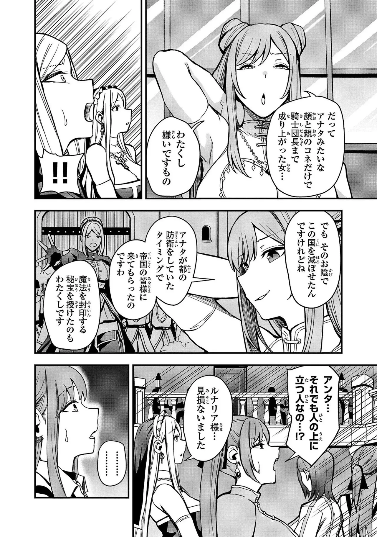 หน้า 50