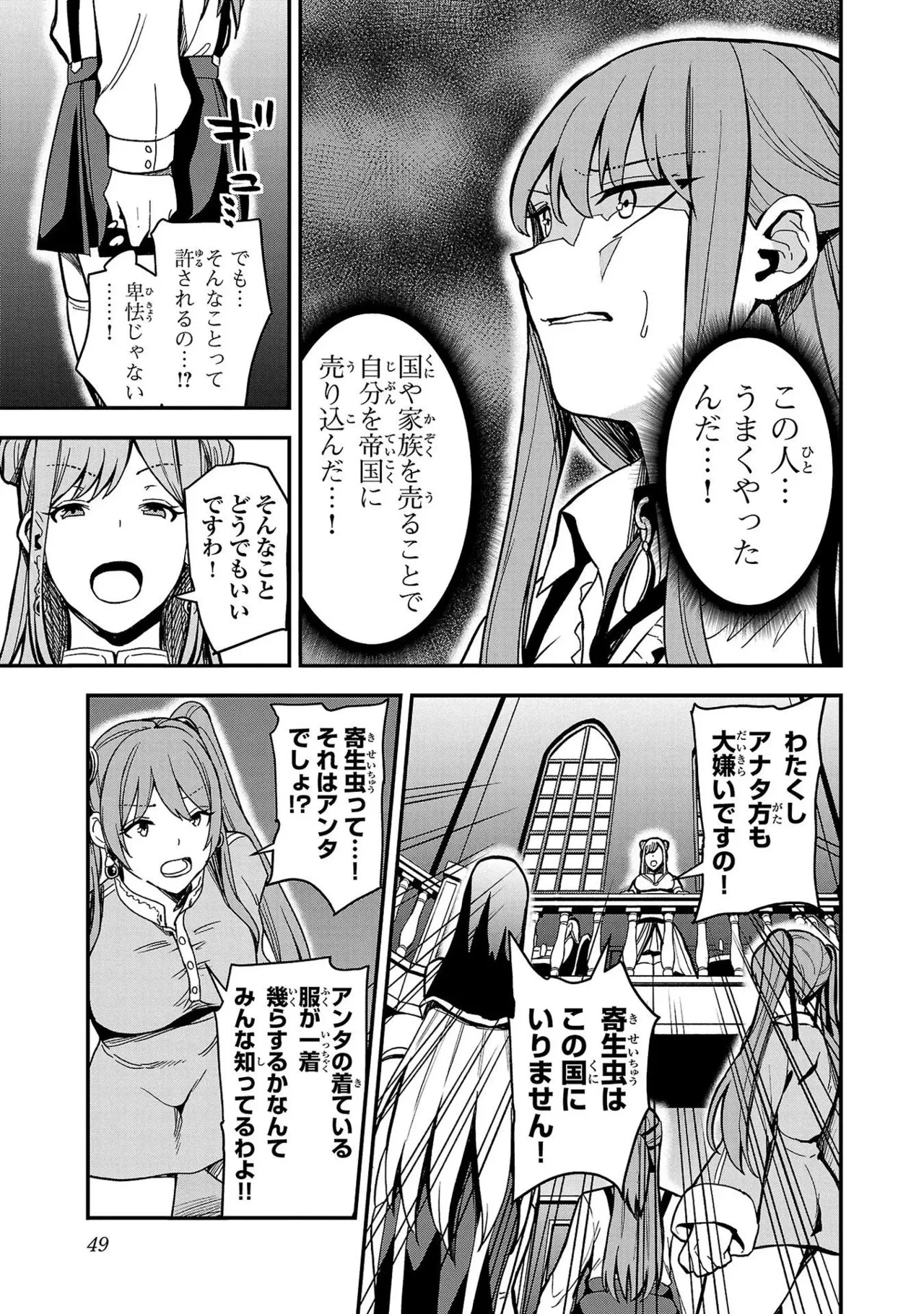 หน้า 51