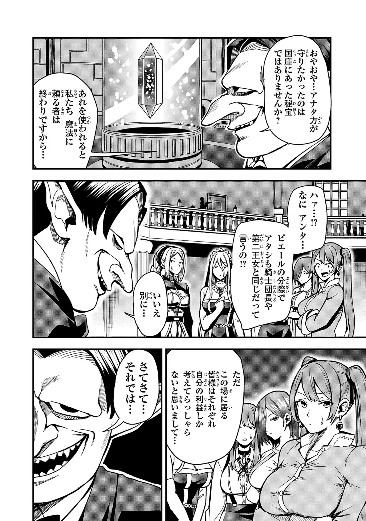 หน้า 54