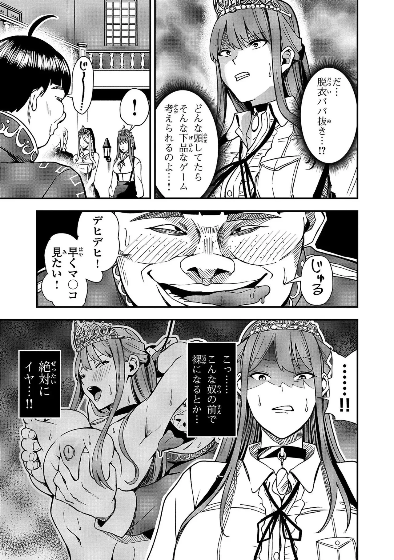 หน้า 69