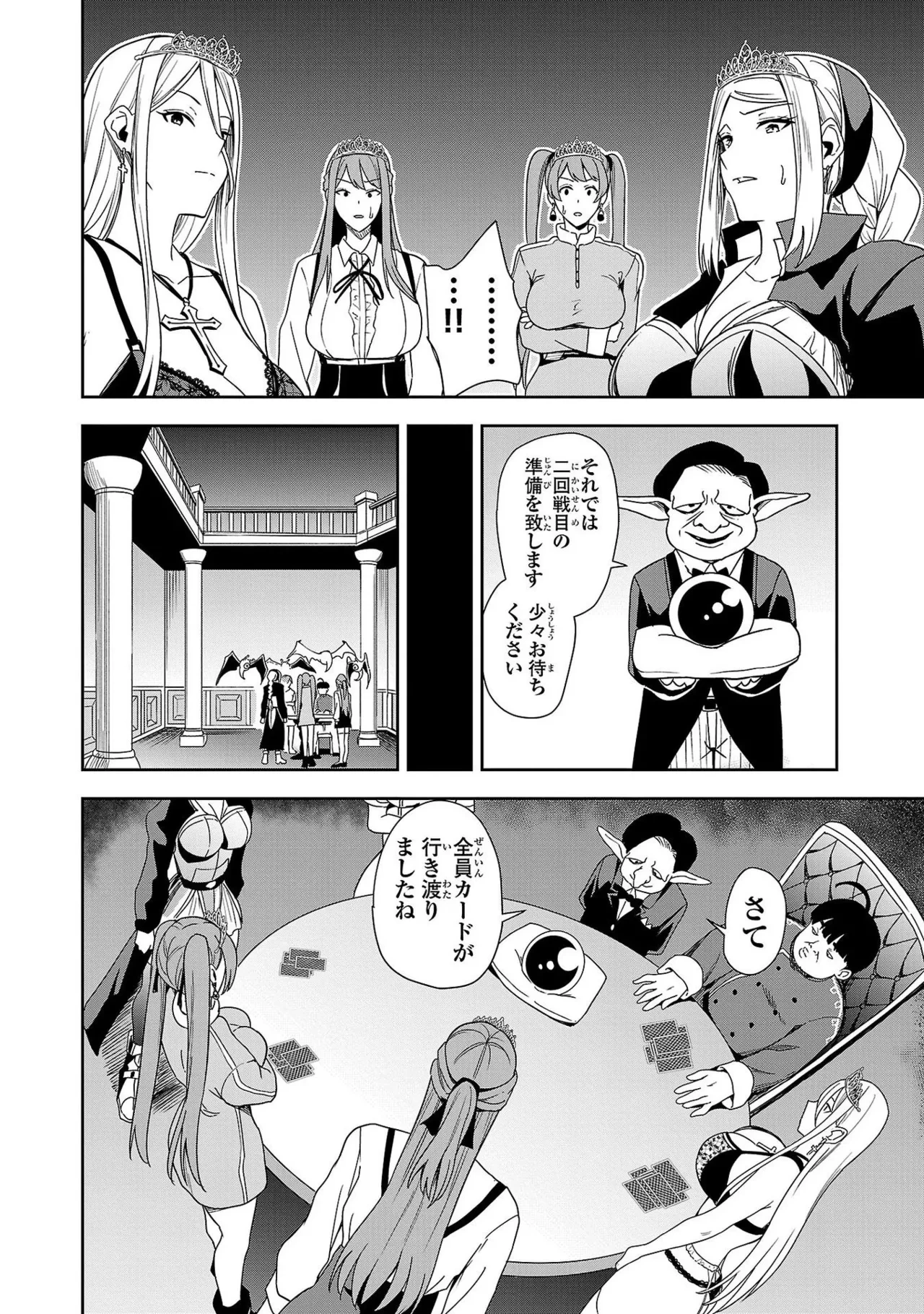 หน้า 110