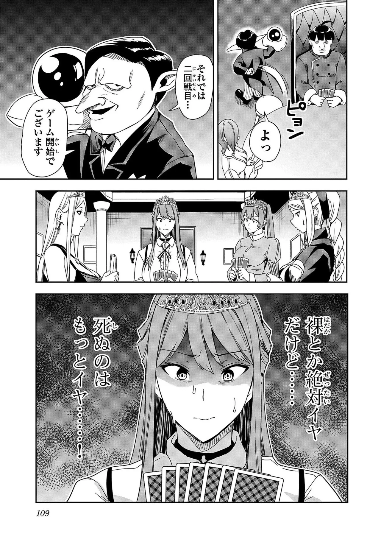 หน้า 111