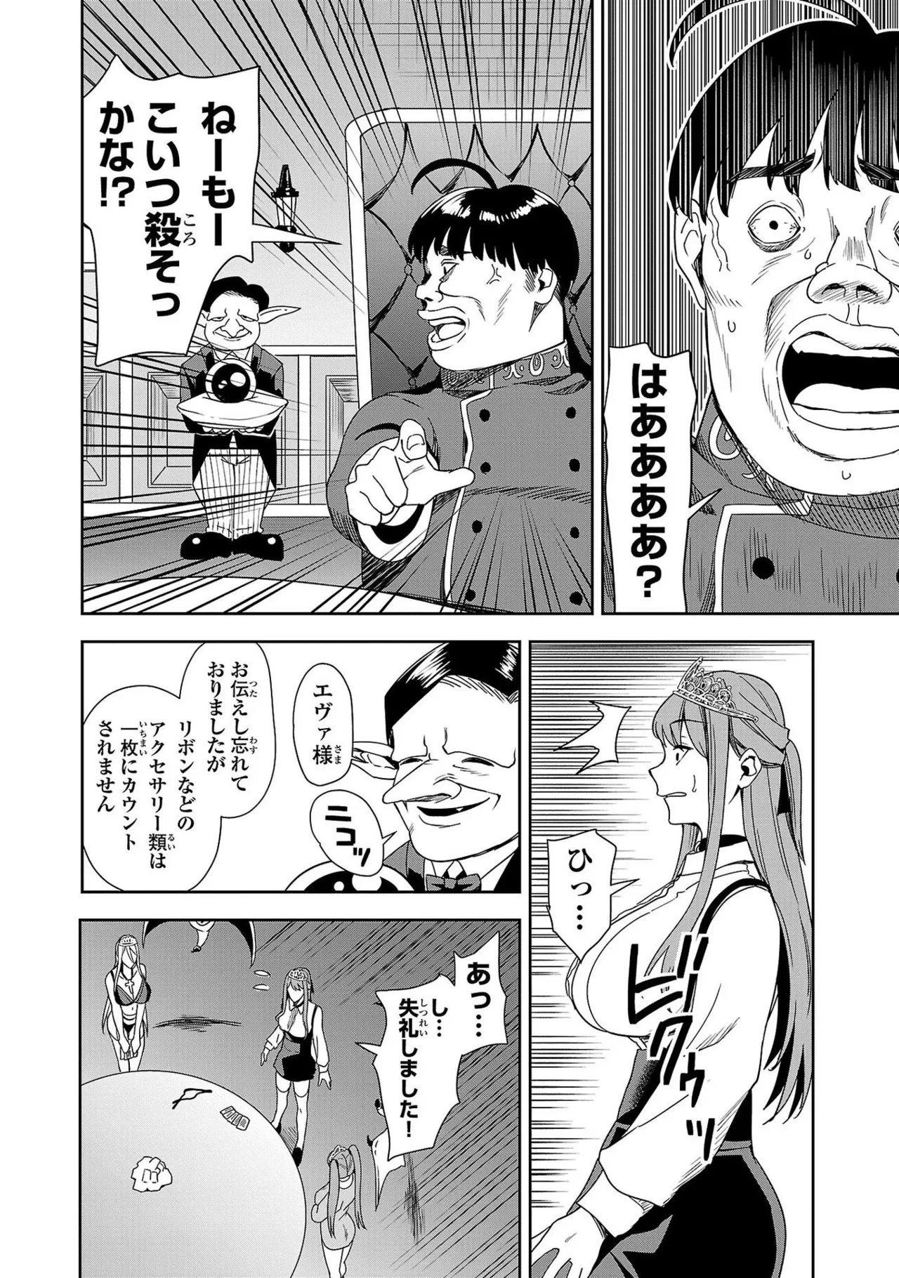 หน้า 118
