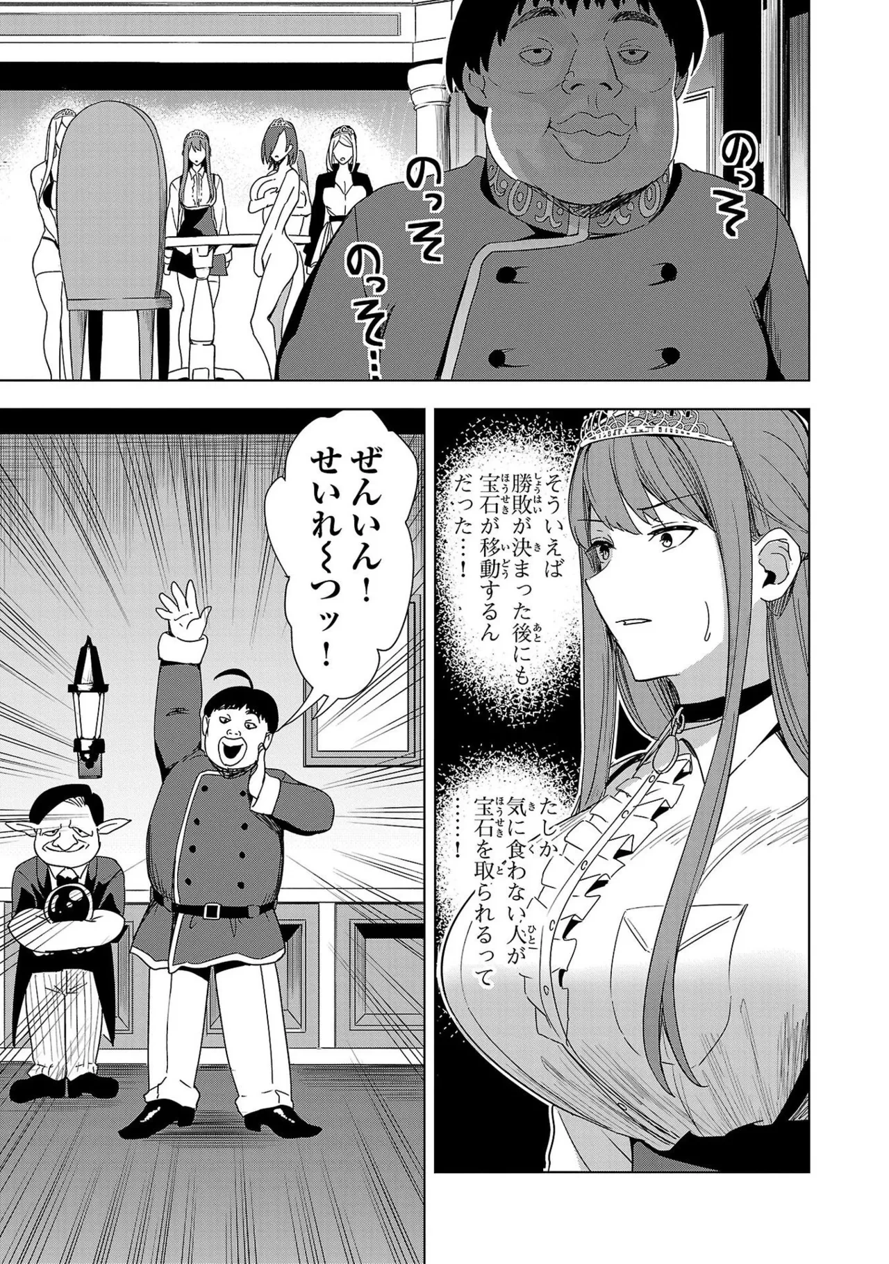หน้า 181