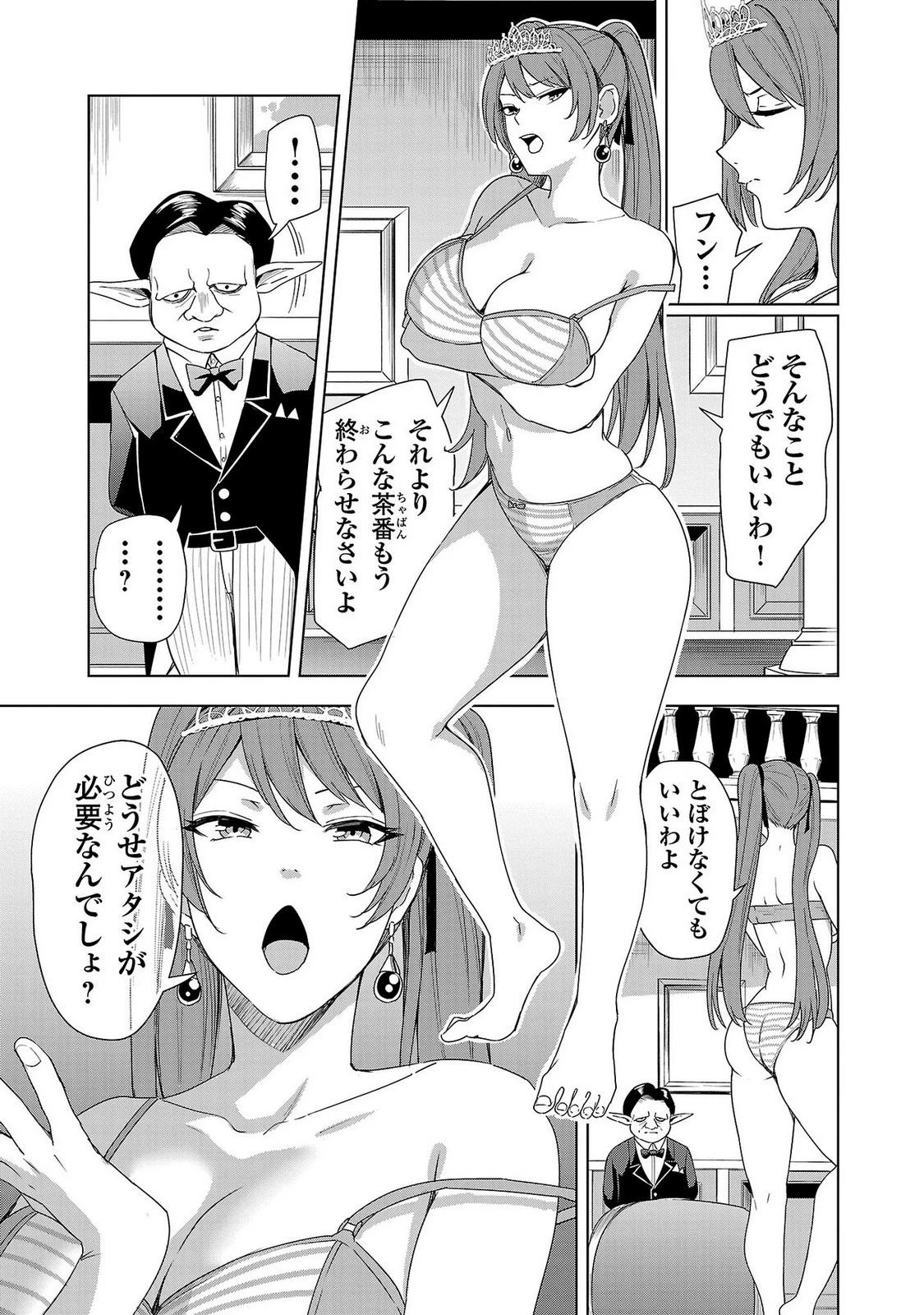 หน้า 11