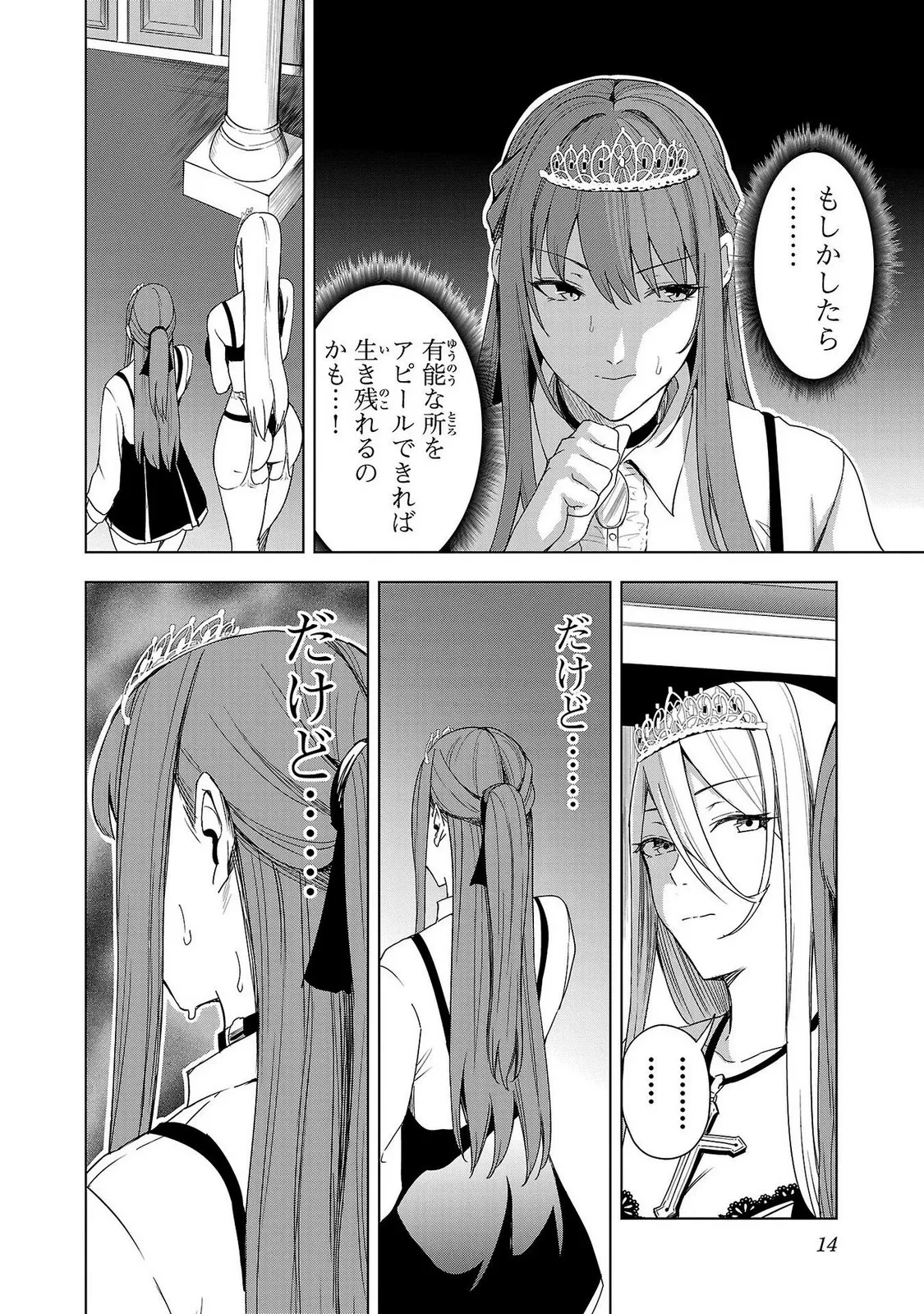 หน้า 16