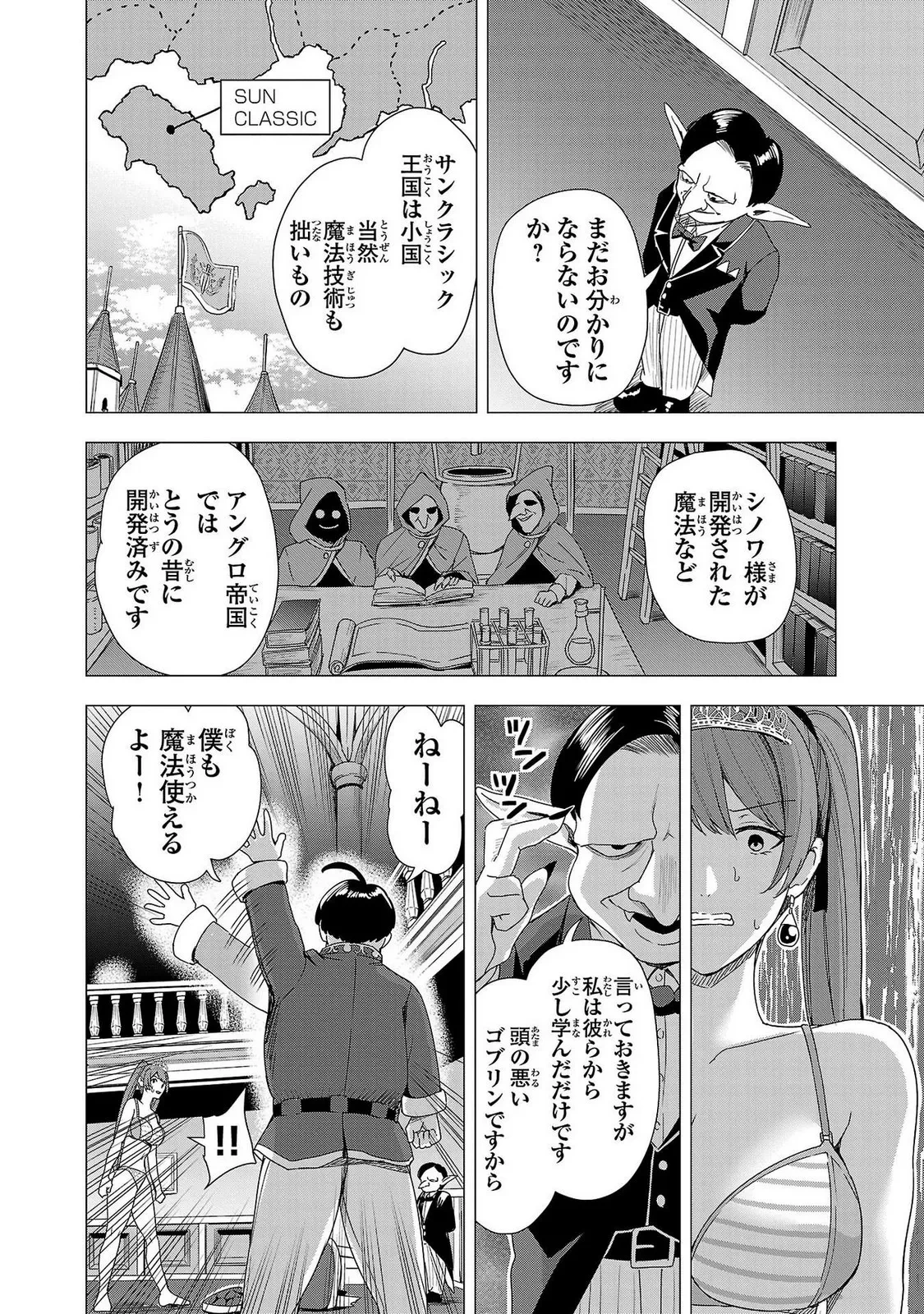 หน้า 28