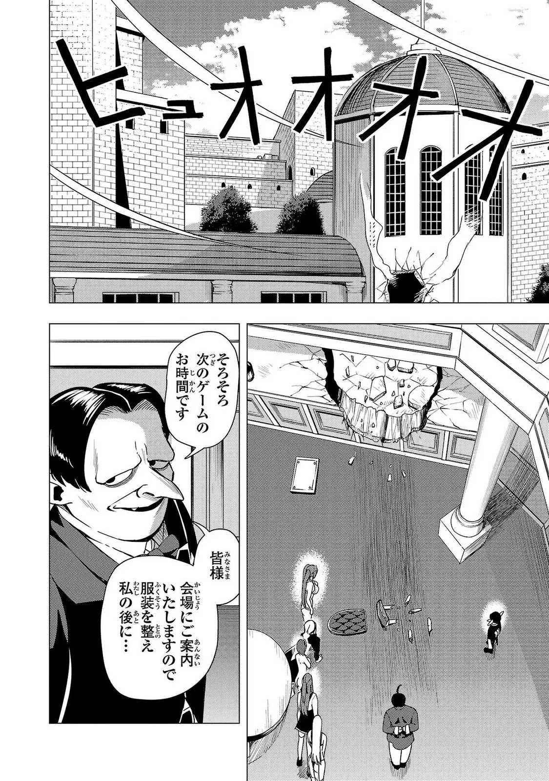 หน้า 42