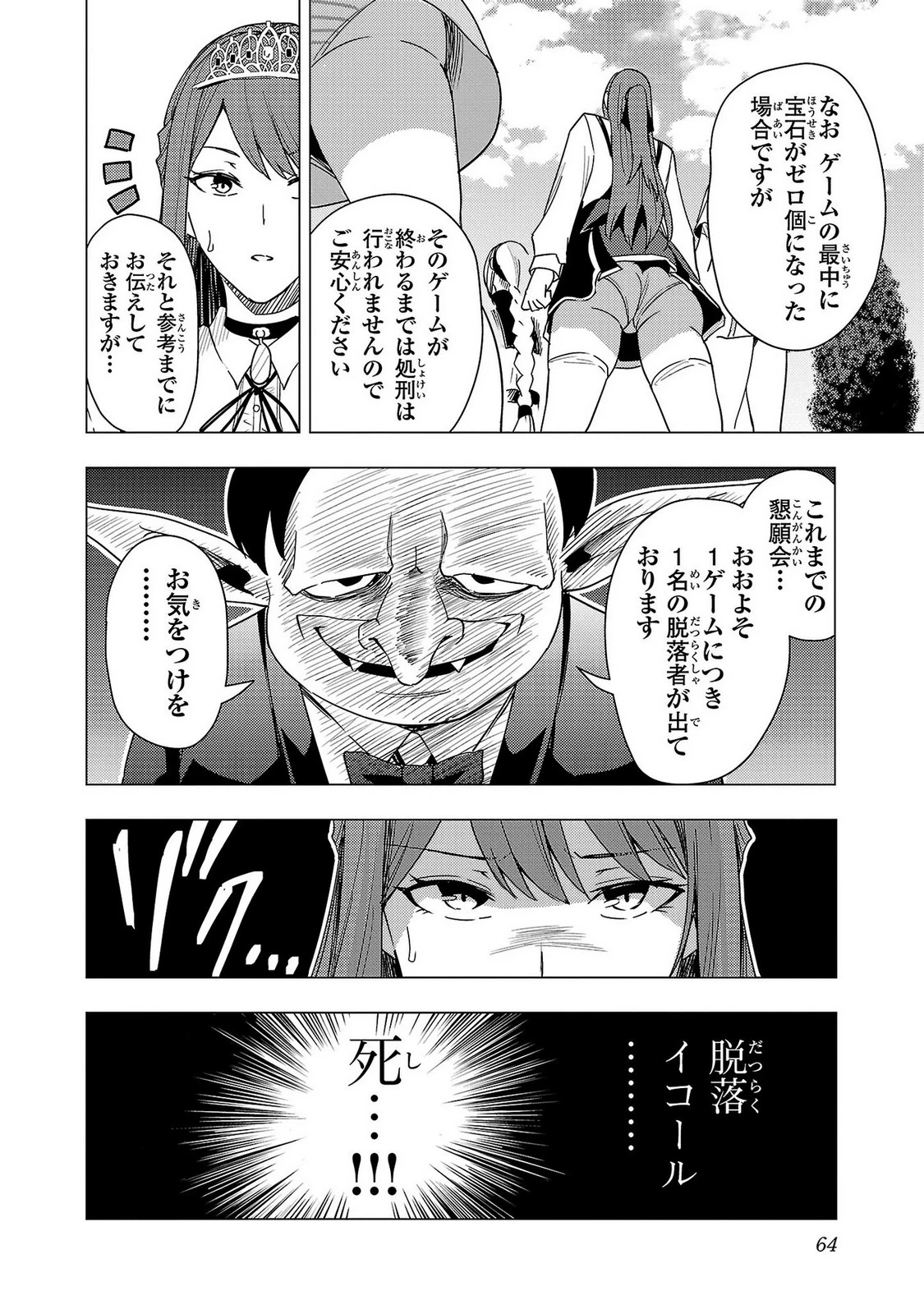 หน้า 66