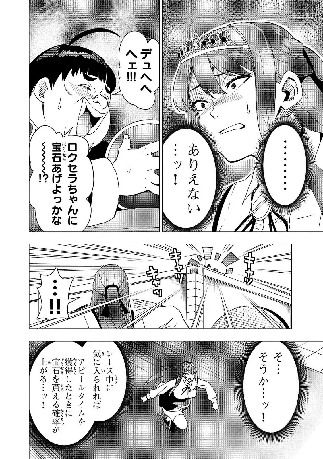 หน้า 102