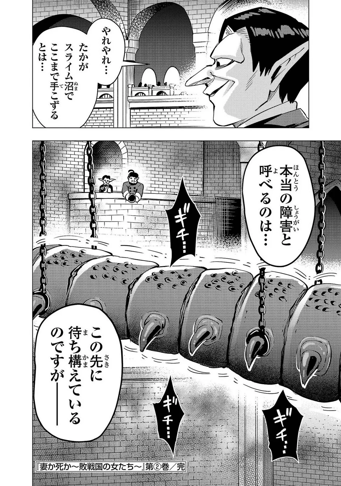 หน้า 174