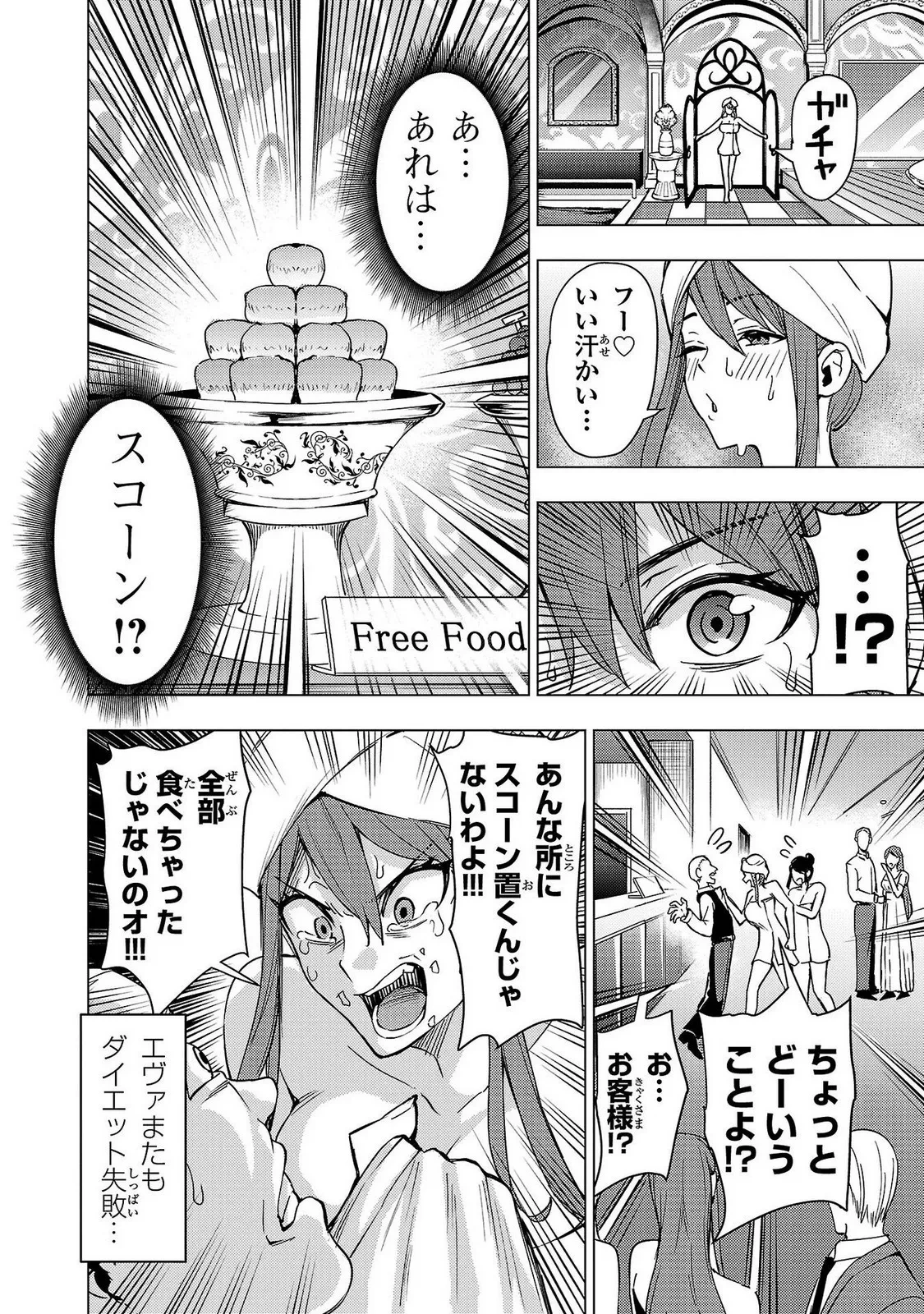 หน้า 176