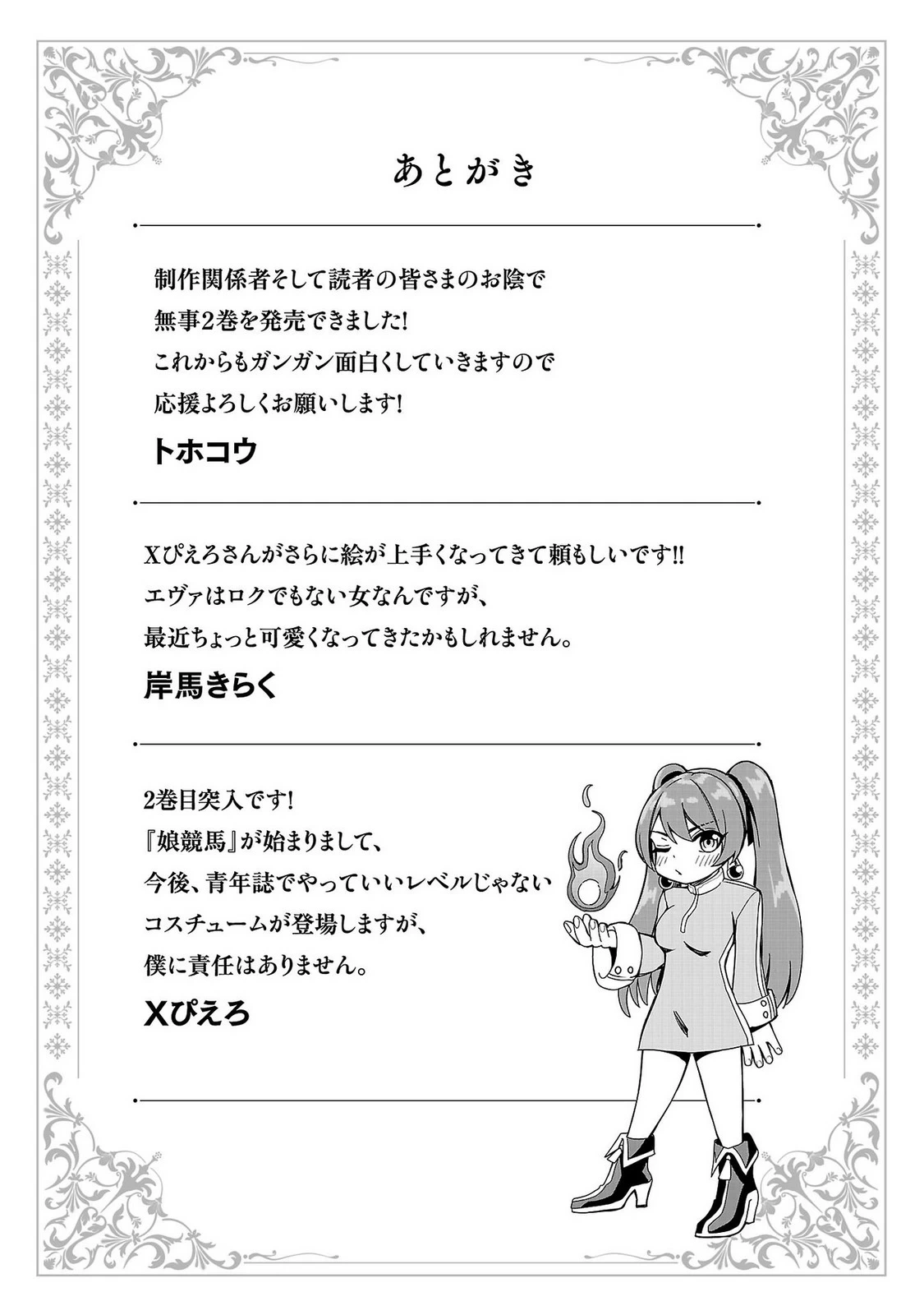 หน้า 177