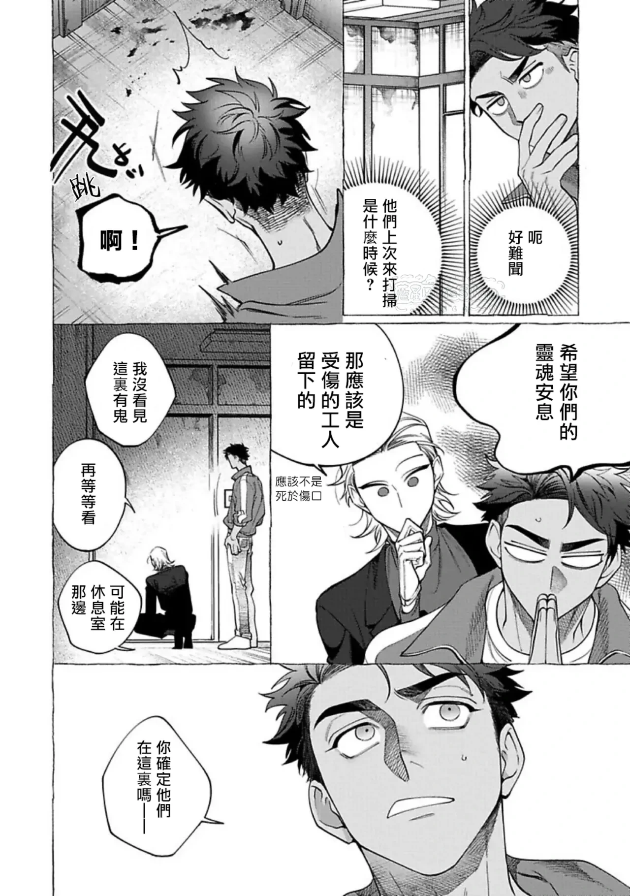 หน้า 9