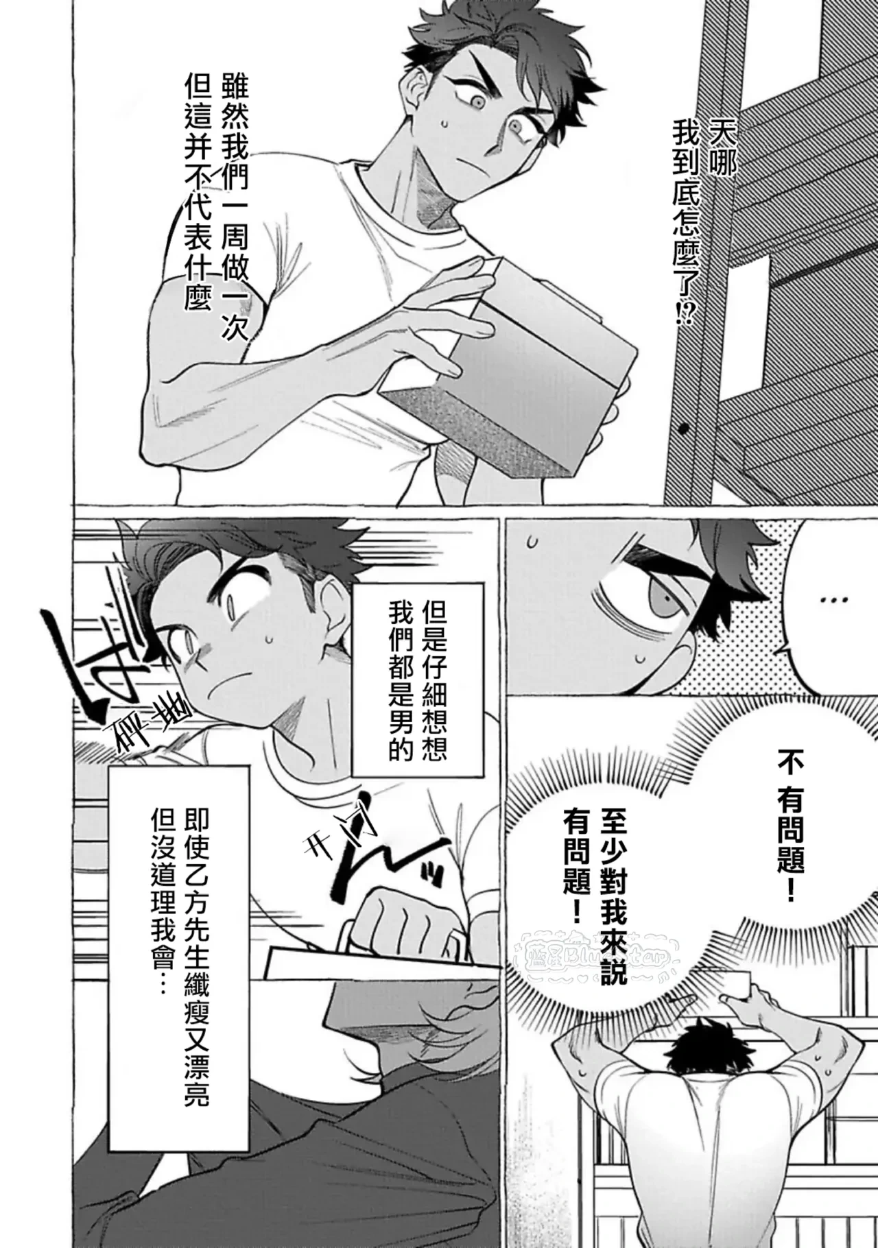 หน้า 21