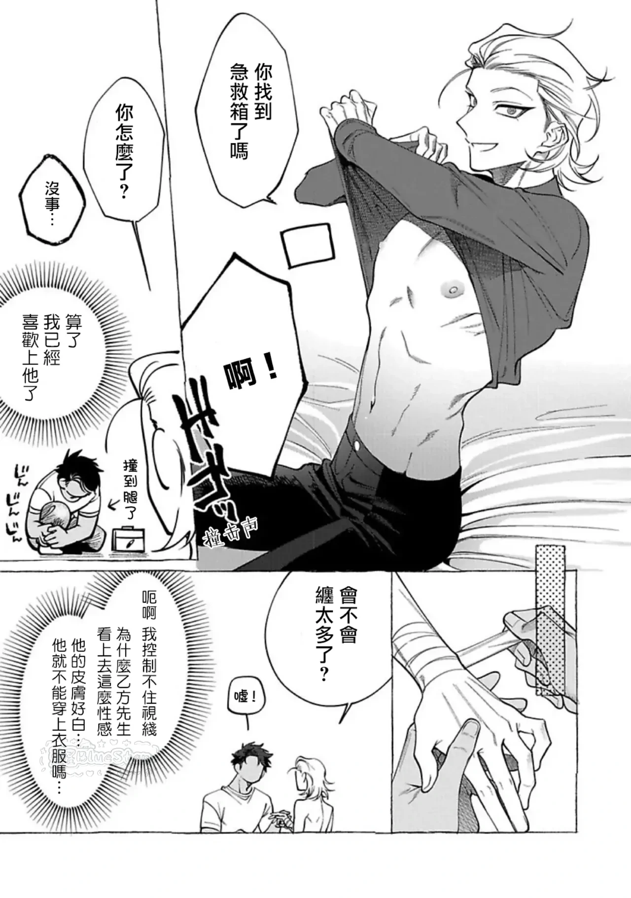หน้า 22