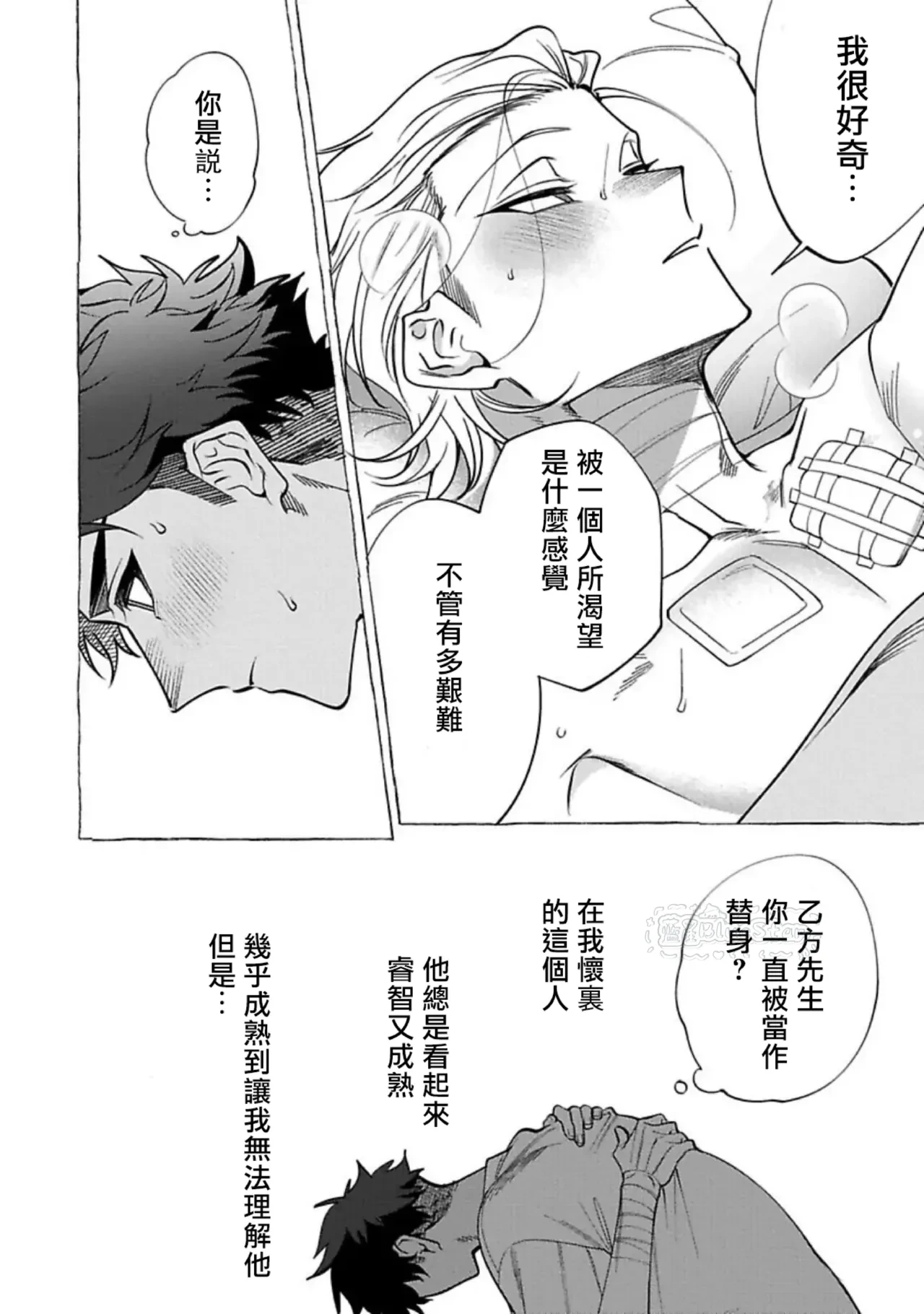 หน้า 29