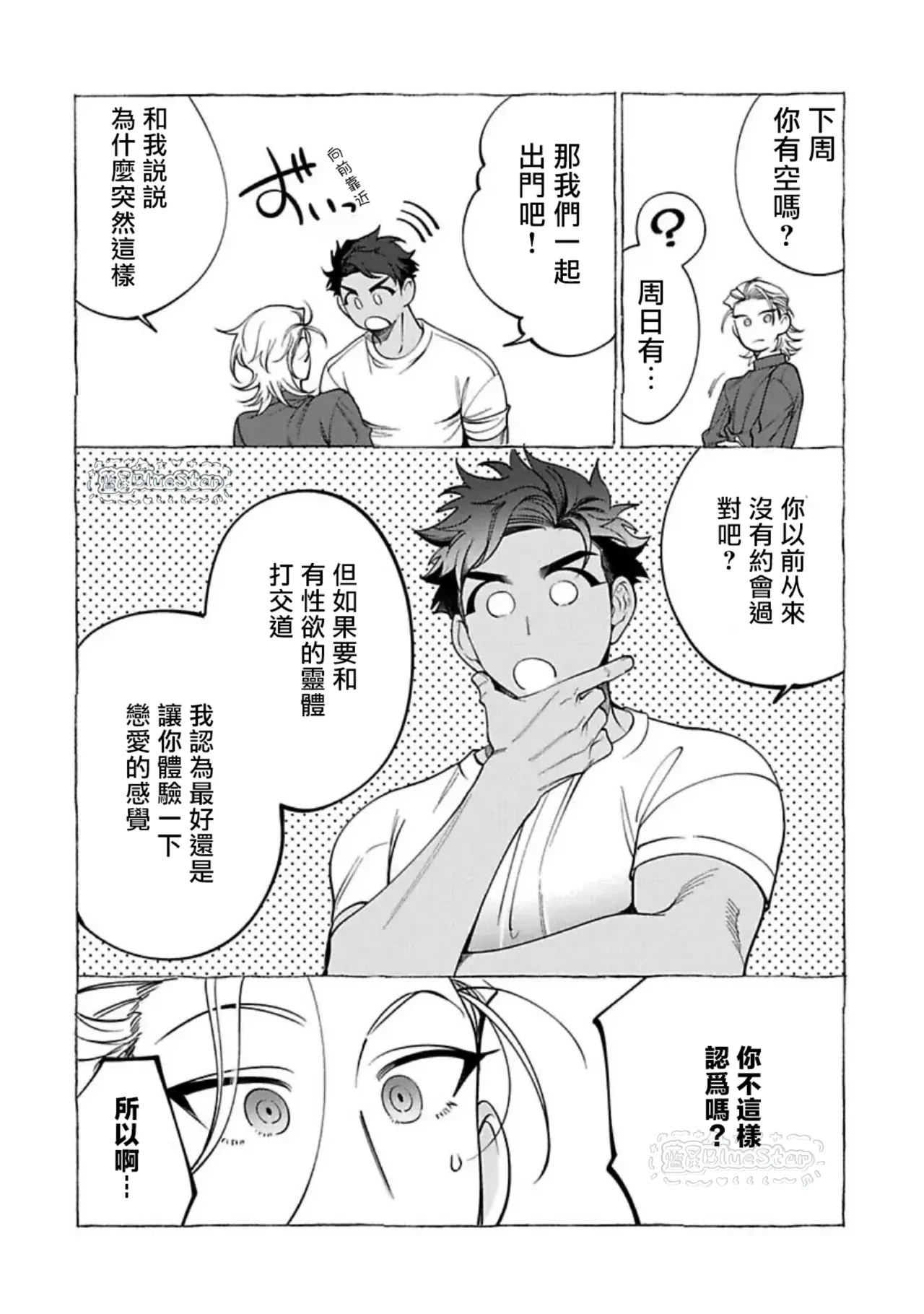 หน้า 31