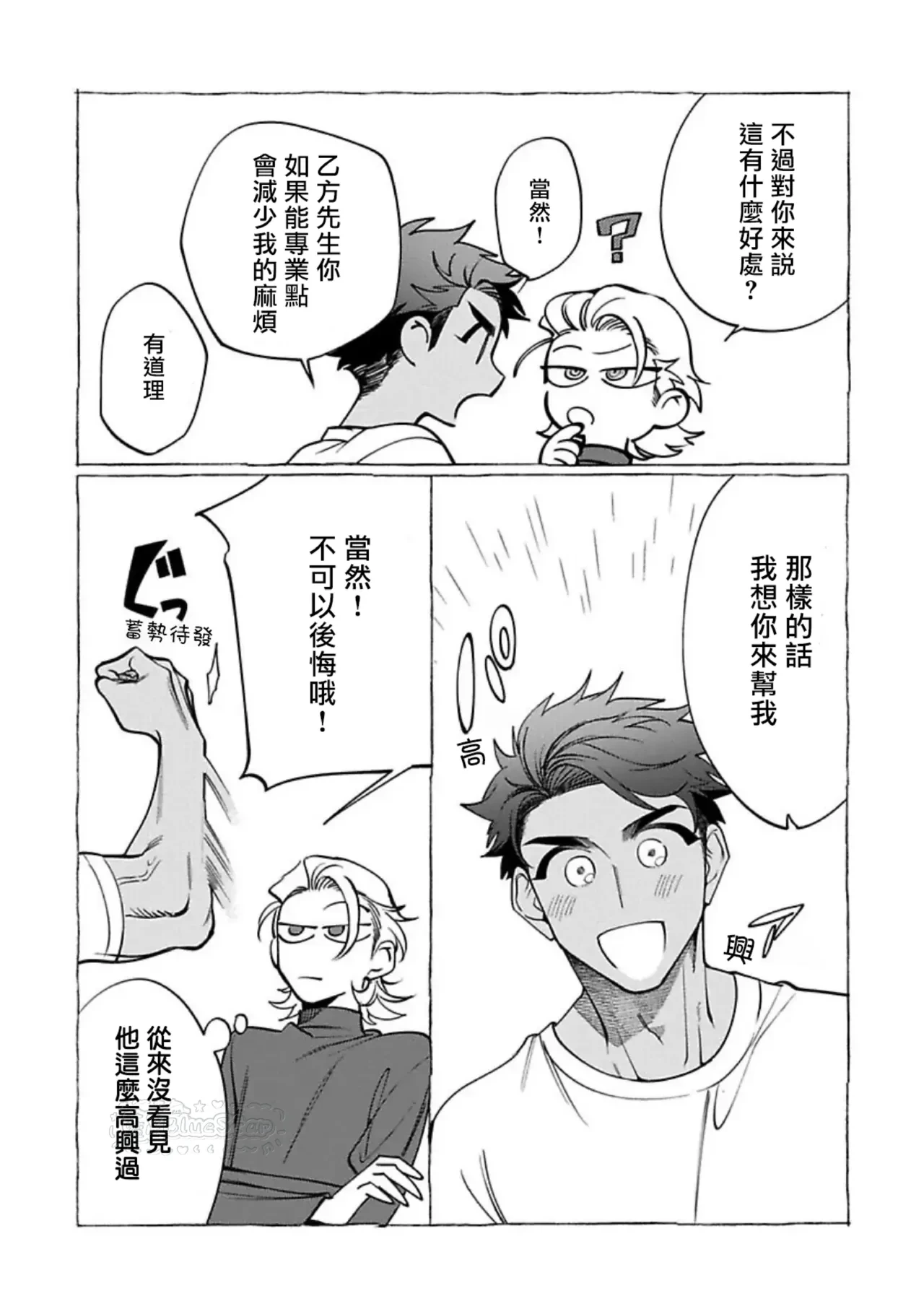 หน้า 33