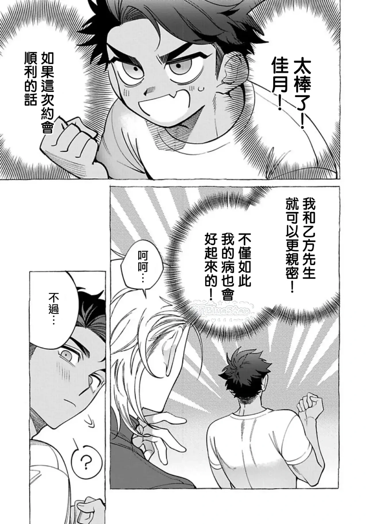 หน้า 34