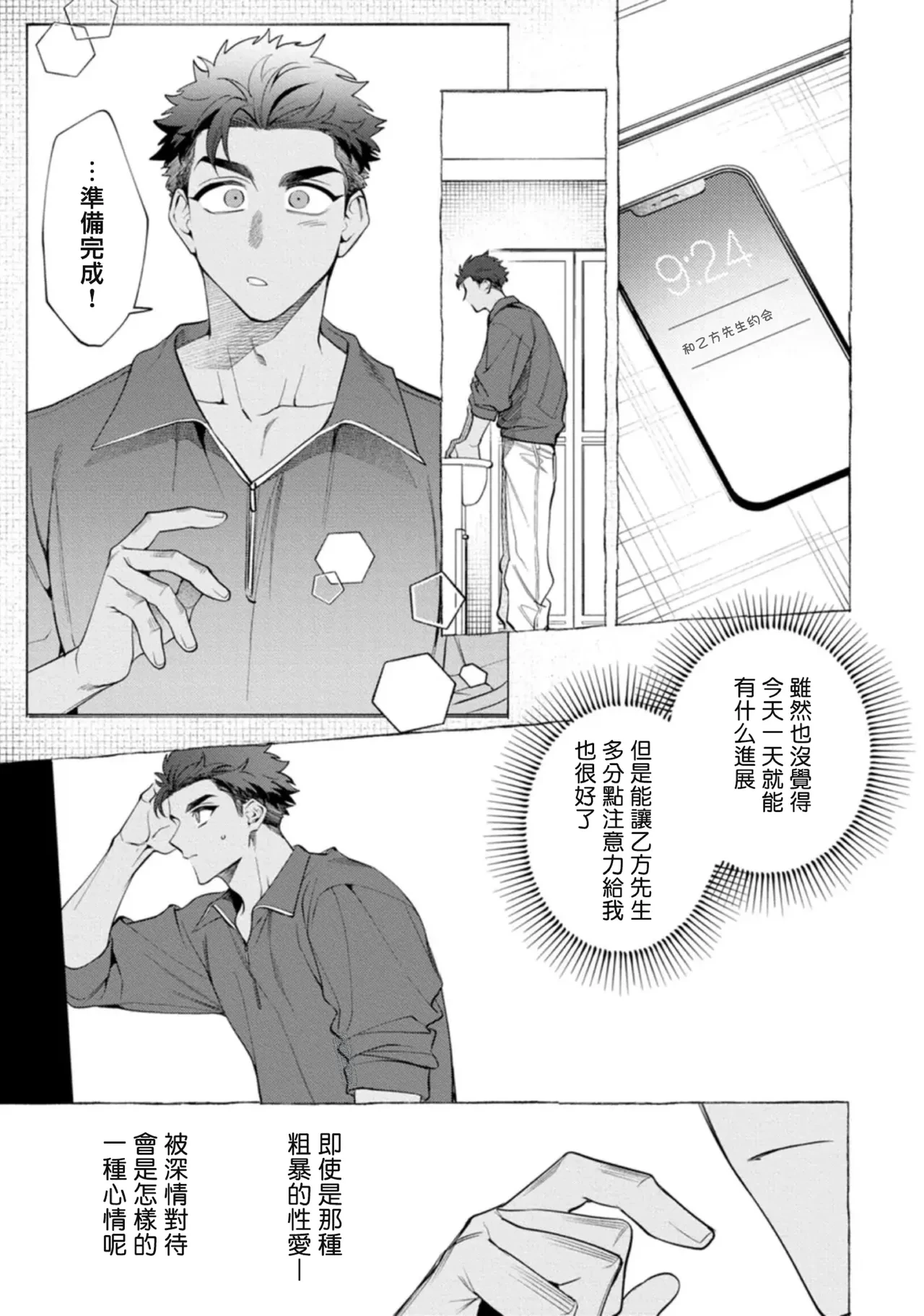 หน้า 39