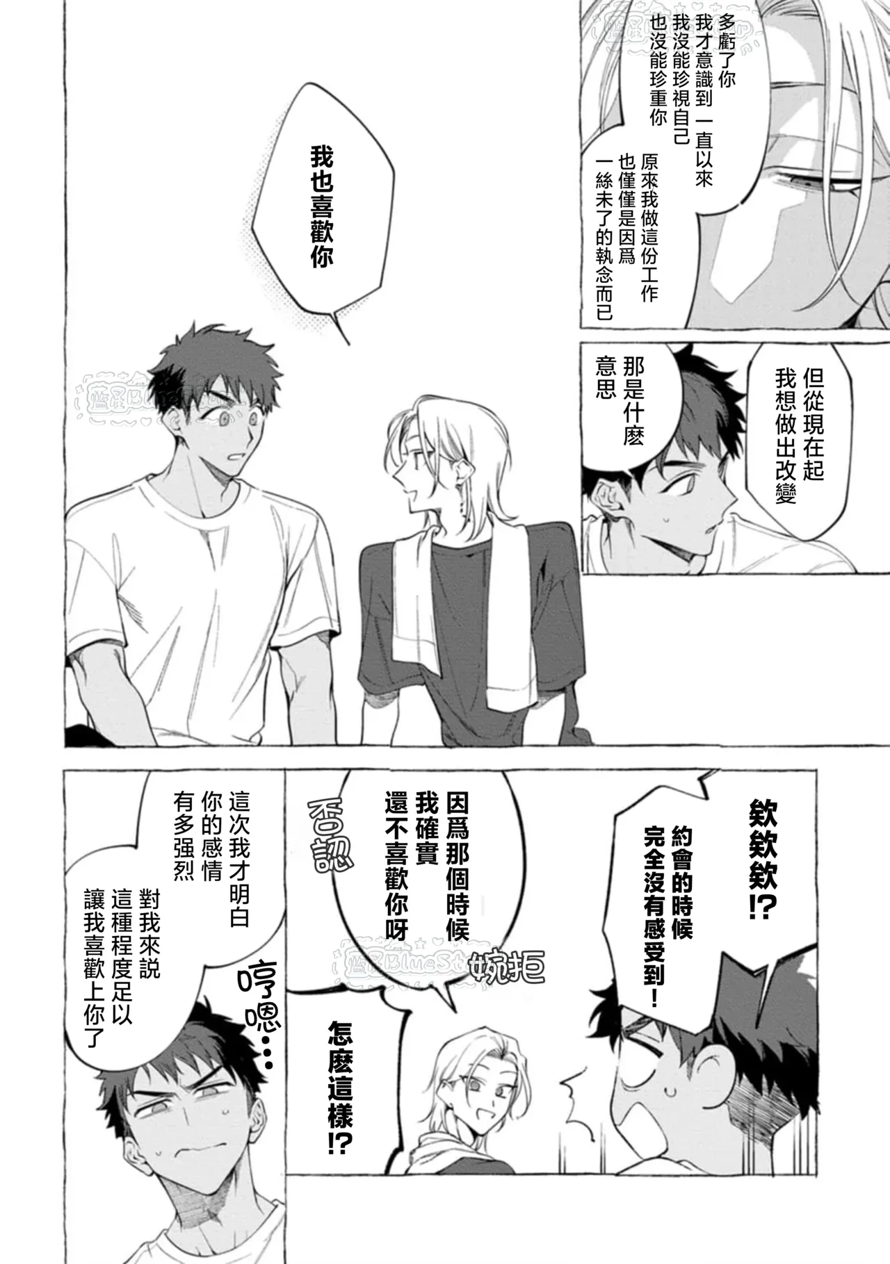 หน้า 113