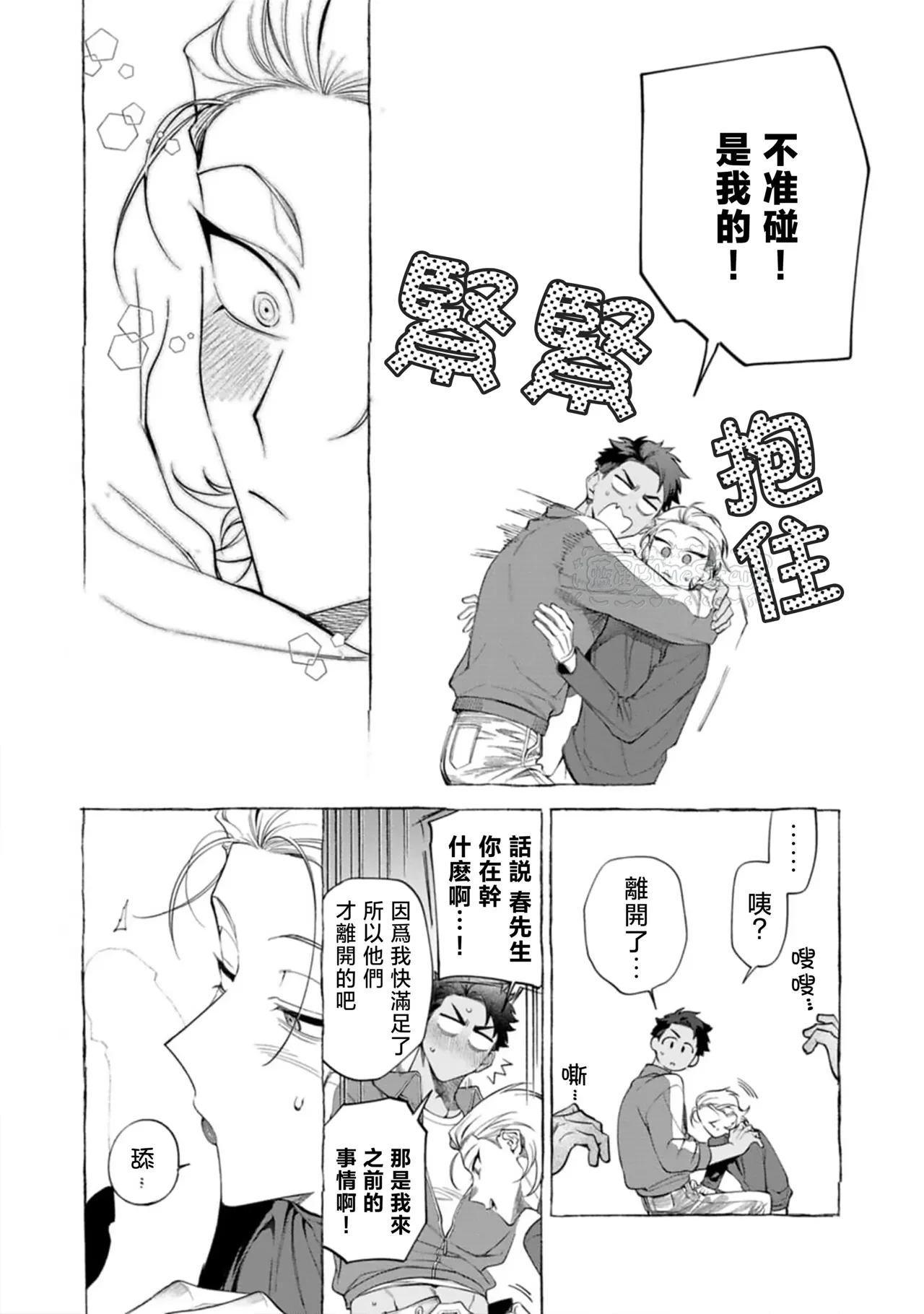 หน้า 133