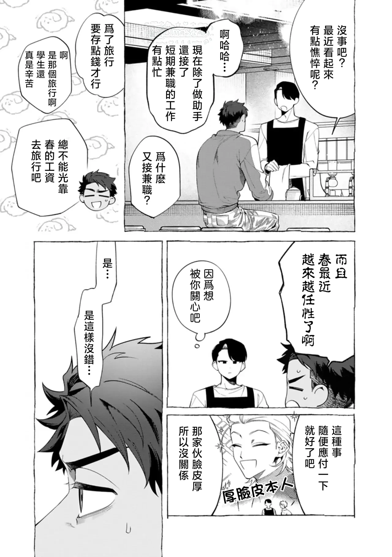 หน้า 148