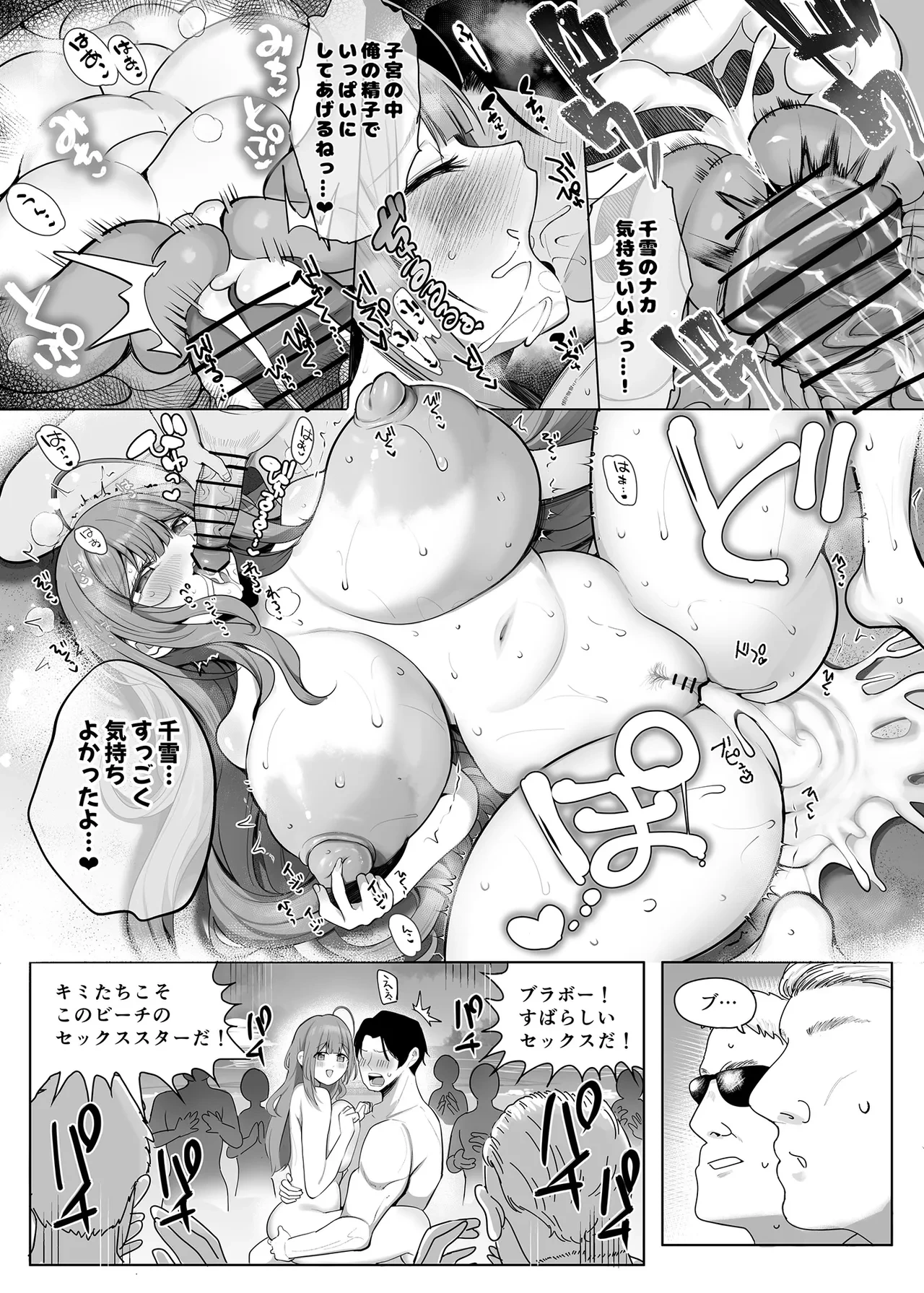 หน้า 23