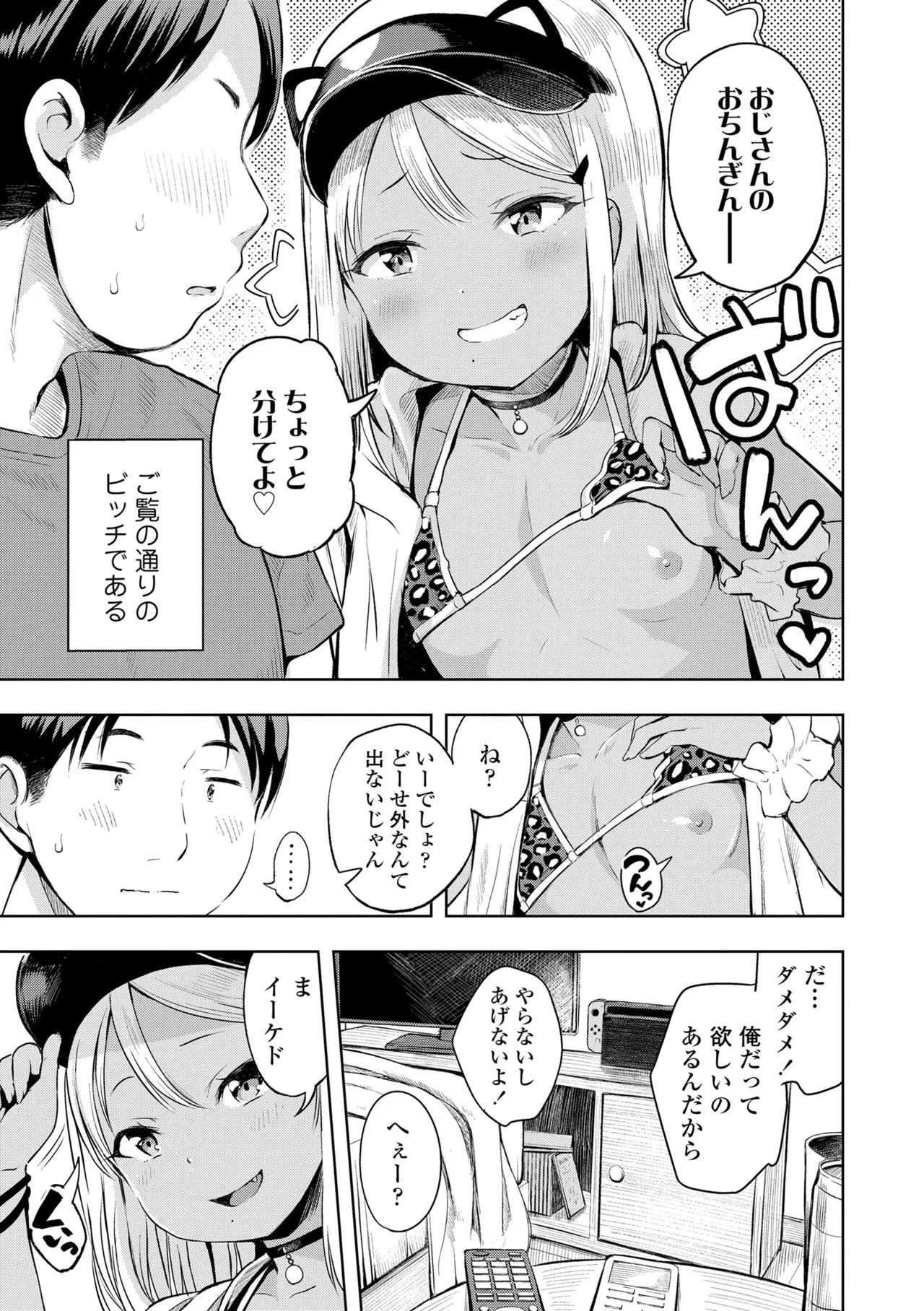 หน้า 25
