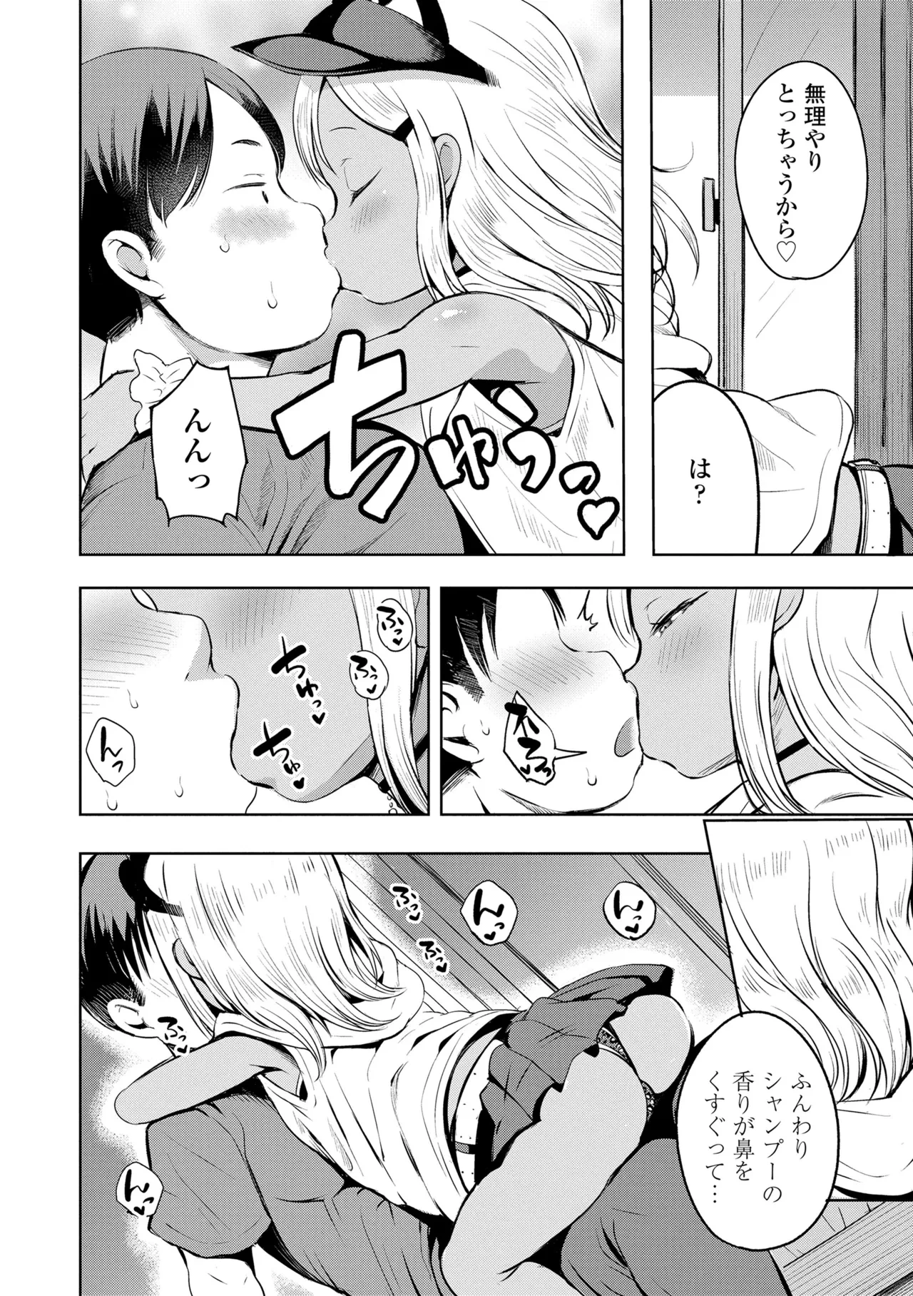 หน้า 26