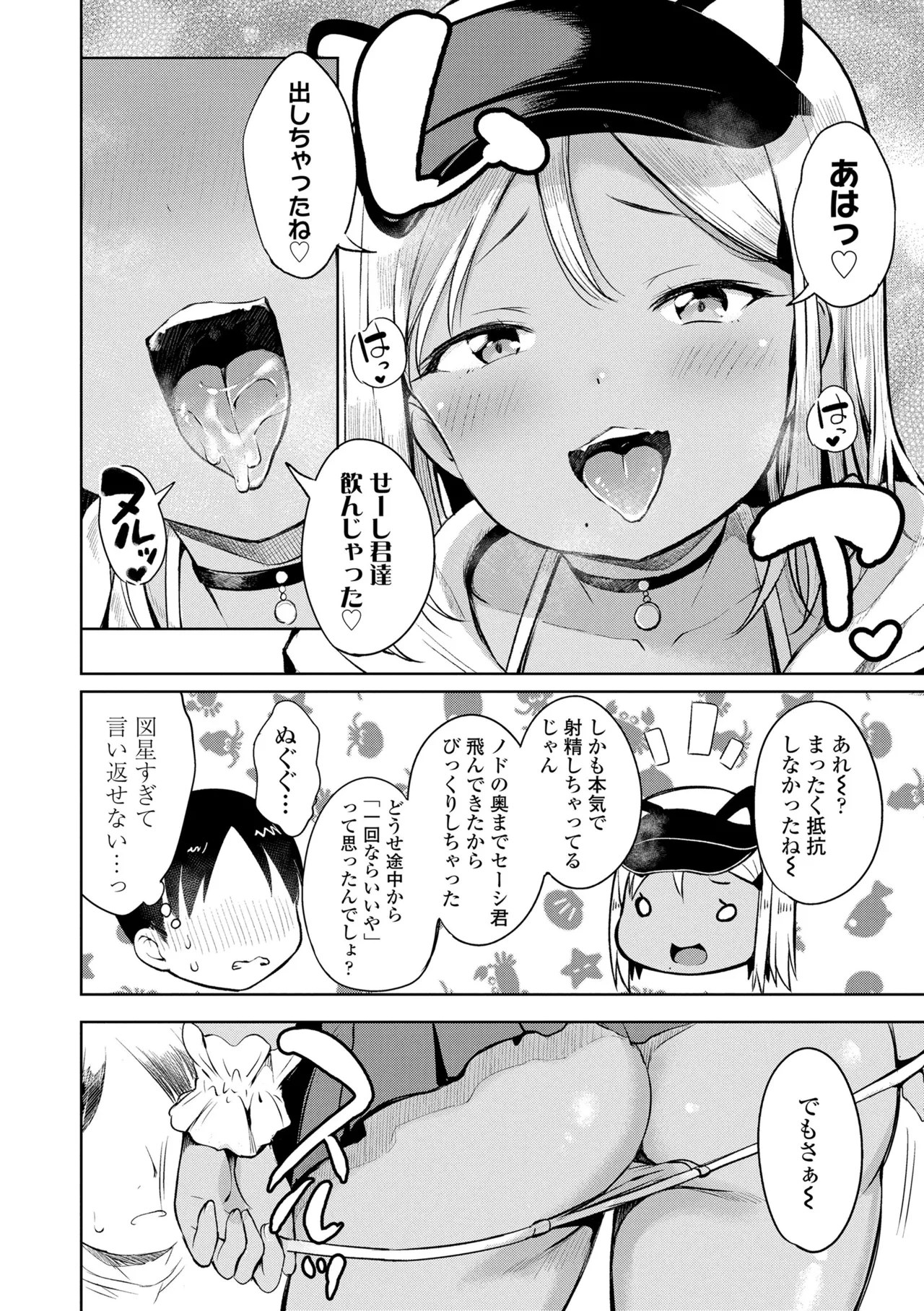 หน้า 34