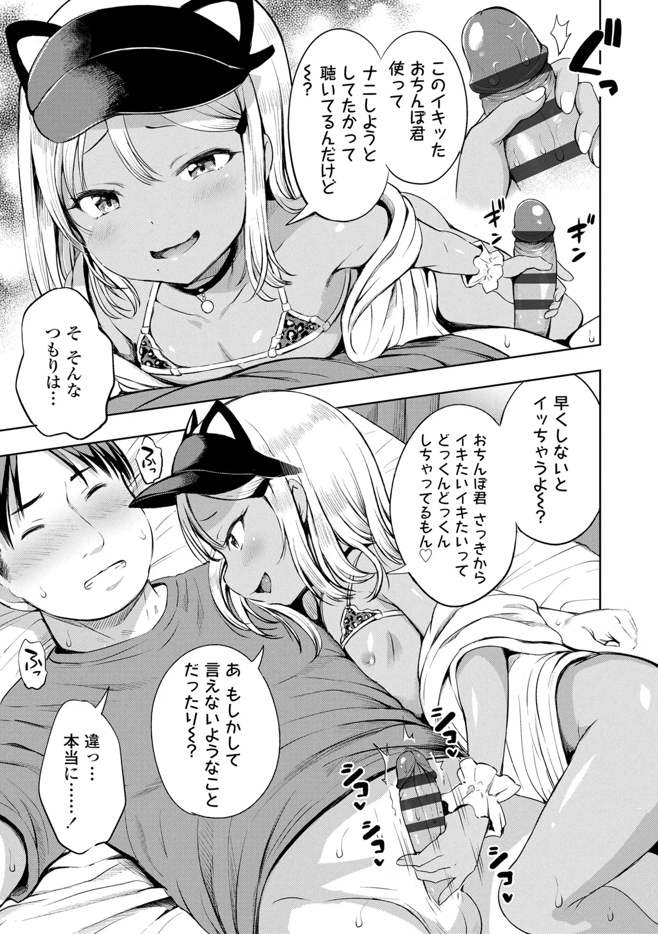 หน้า 43
